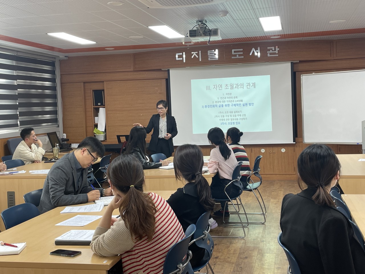함안여자중학교,  행복학교 전문적 학습공동체 수업 나눔 실시 - 관련이미지3