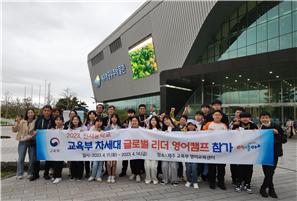 진주진서중, 제주도에서 차세대글로벌리더 영어캠프 실시하다. - 관련이미지1