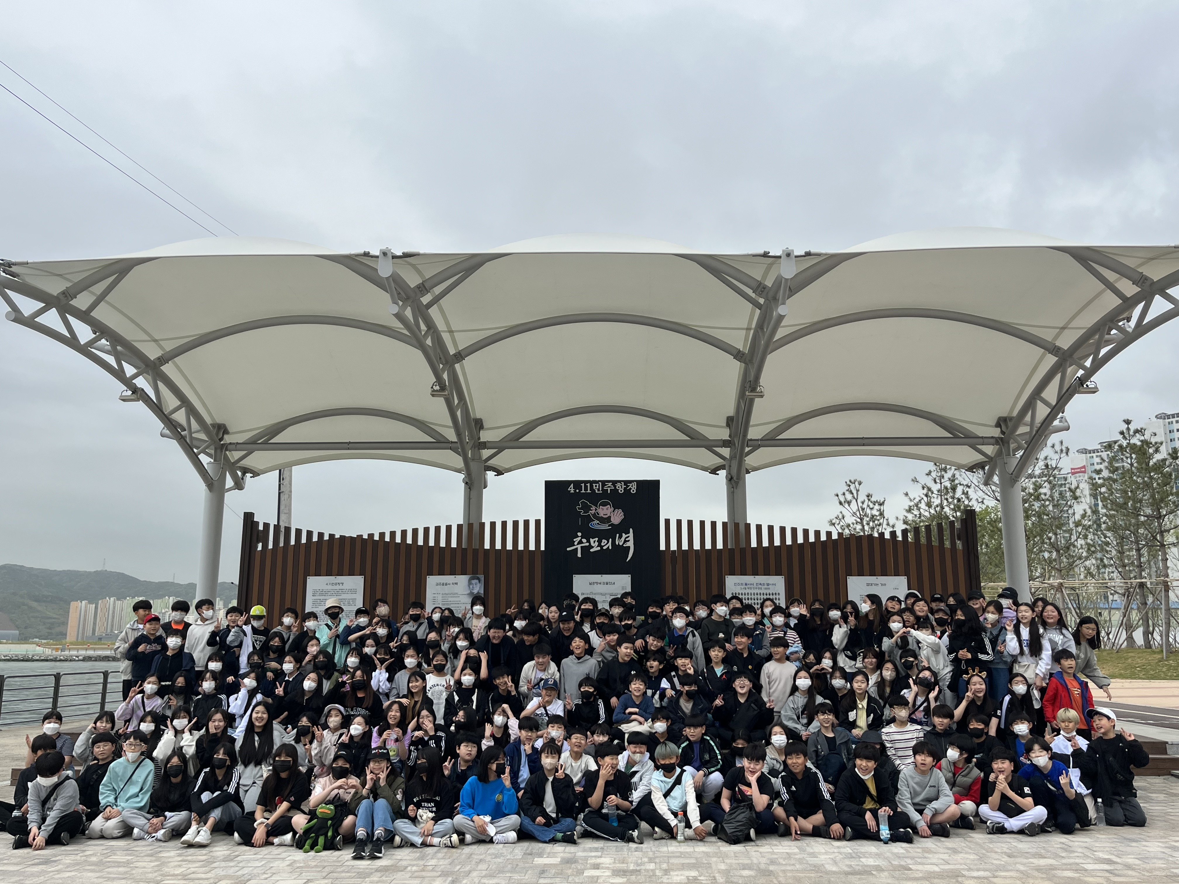 마산고운초, 마산프로젝트로 우리 지역의 자긍심을 길러요 - 관련이미지1