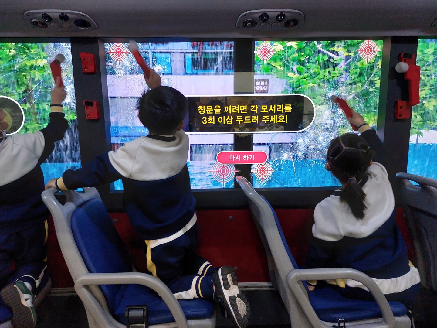 몸으로 배우는 안전 체험 - 관련이미지1