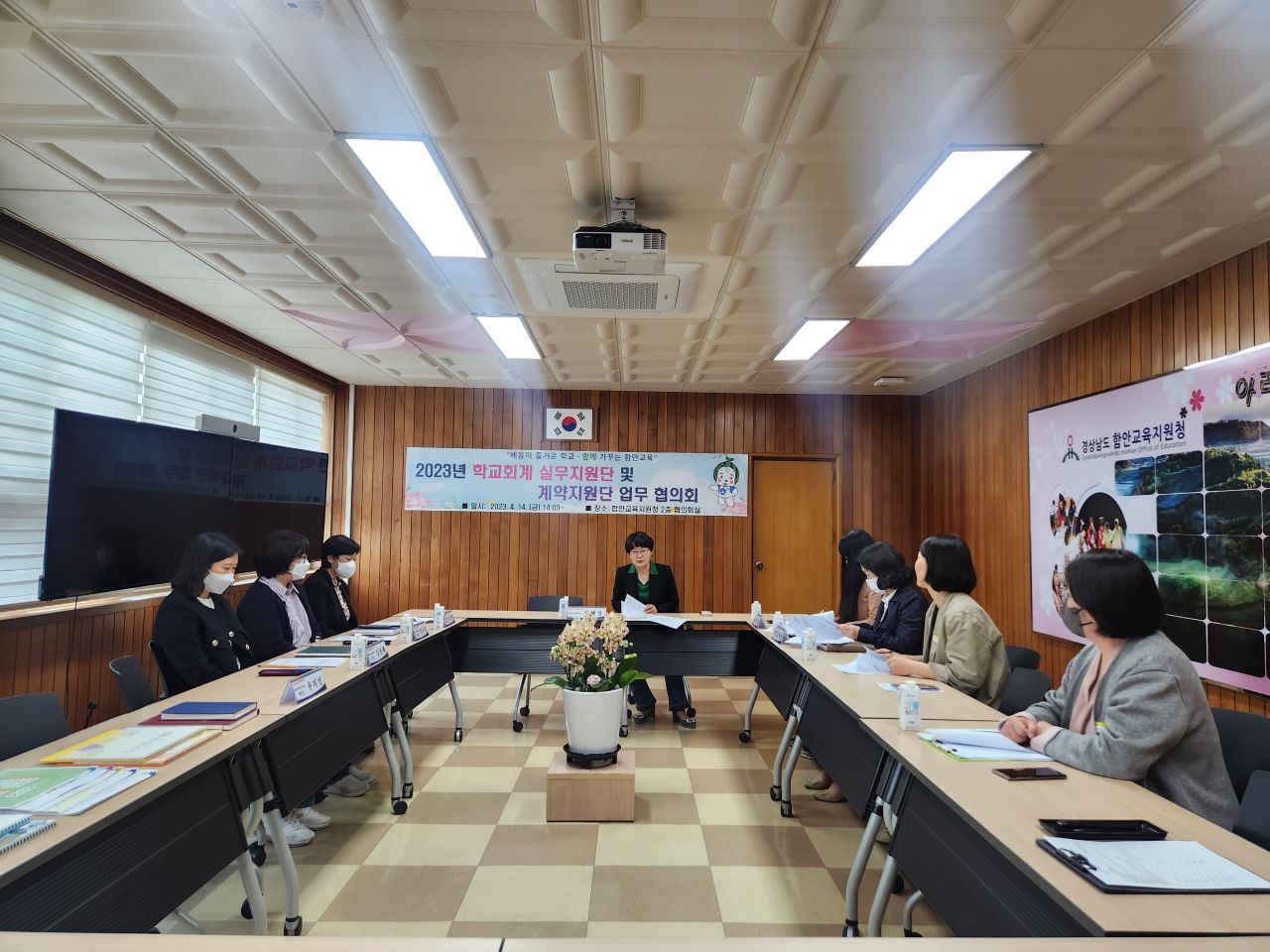 함안교육지원청, 수요자 중심 학교회계 지원 방안 모색 - 관련이미지1