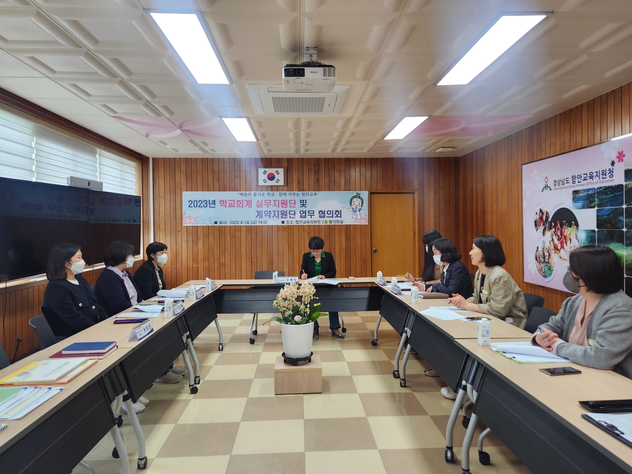 함안교육지원청, 수요자 중심 학교회계 지원 방안 모색 - 관련이미지2