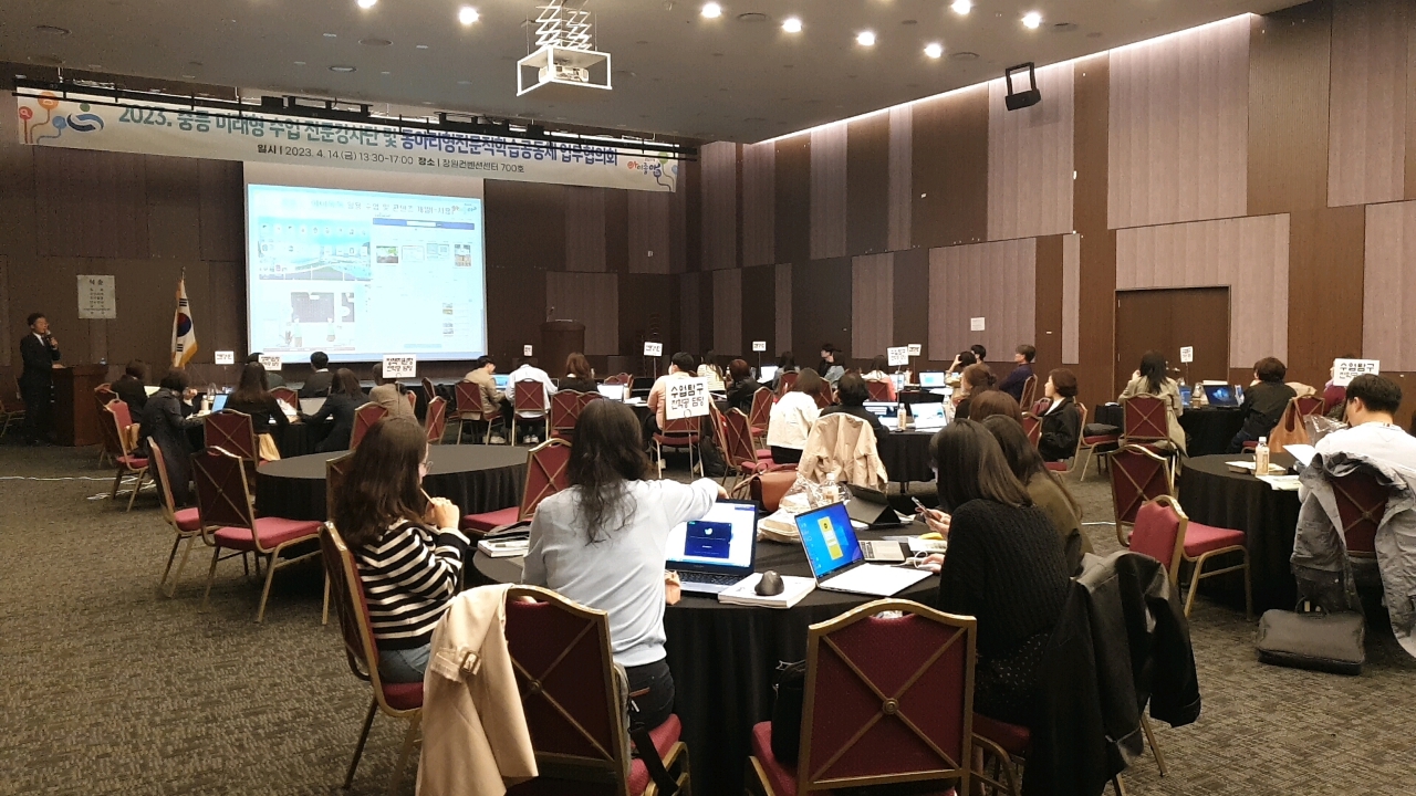 경남교육청, 중등 미래형 수업 활성화 지원 본격화(중등교육과 전진양 ☎268-1163) - 관련이미지1