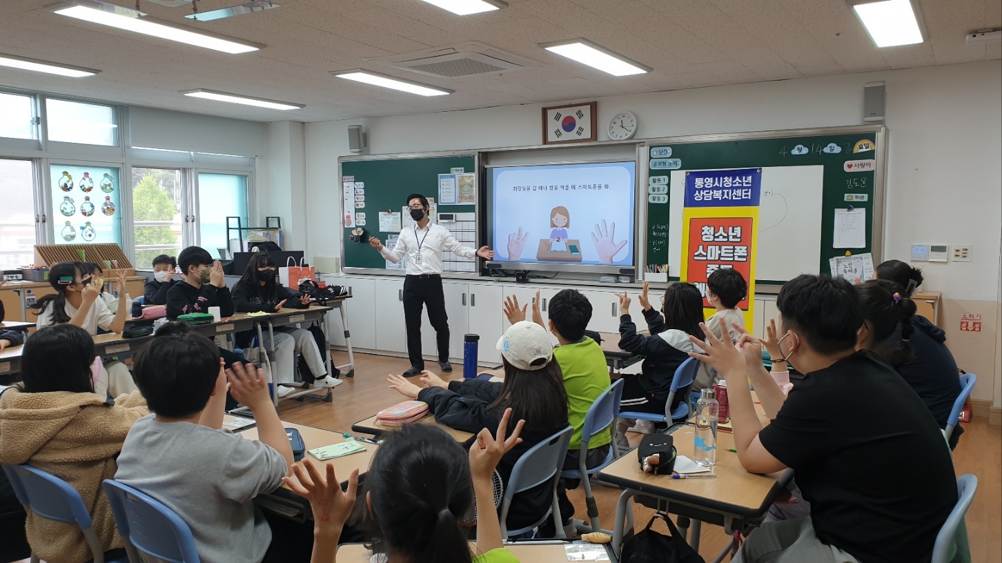 제석초, 청소년 상담복지센터와 함께 하는 스마트폰 과의존 예방교육 실시 - 관련이미지3