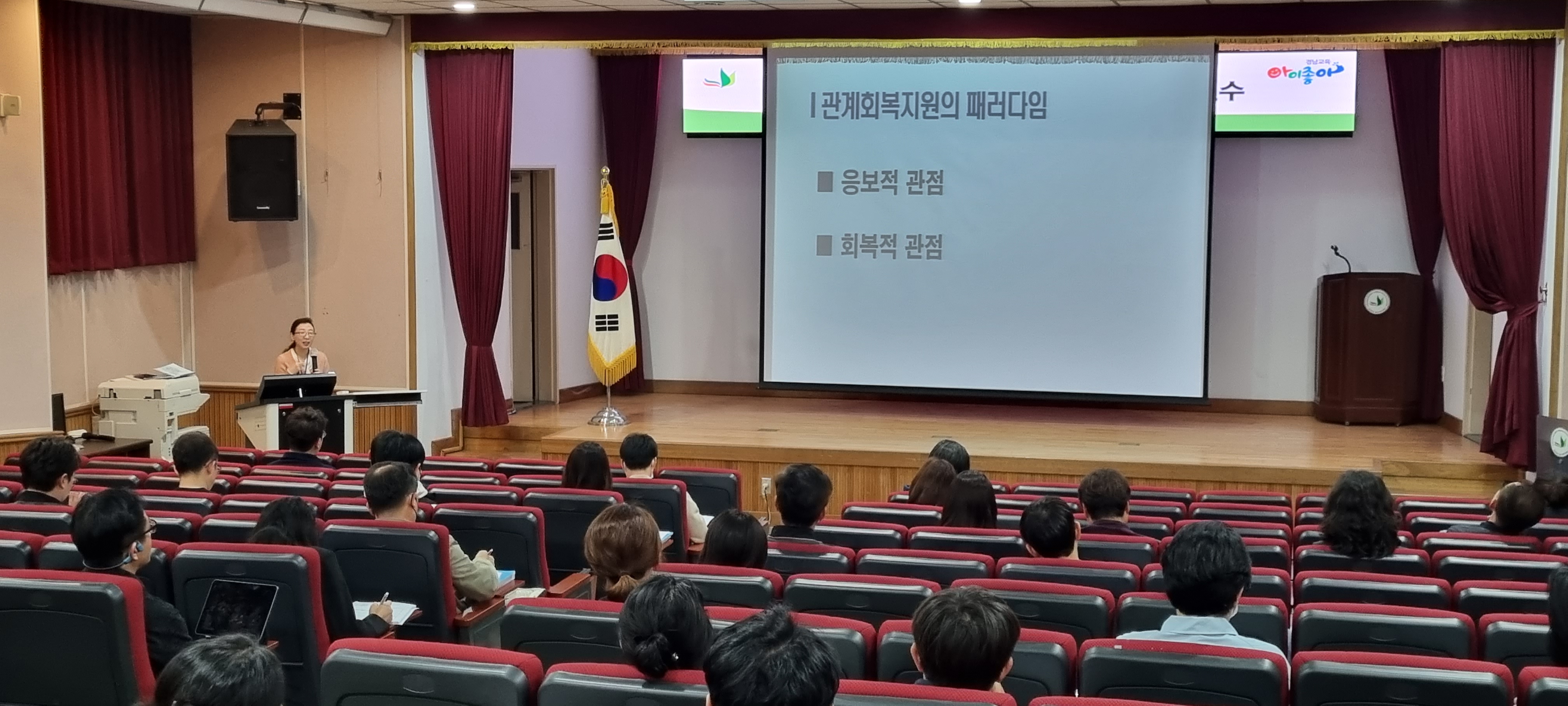 양산교육지원청, 학교폭력 예방을 향한  교사들의 열정에 전문성을 담다! - 관련이미지2