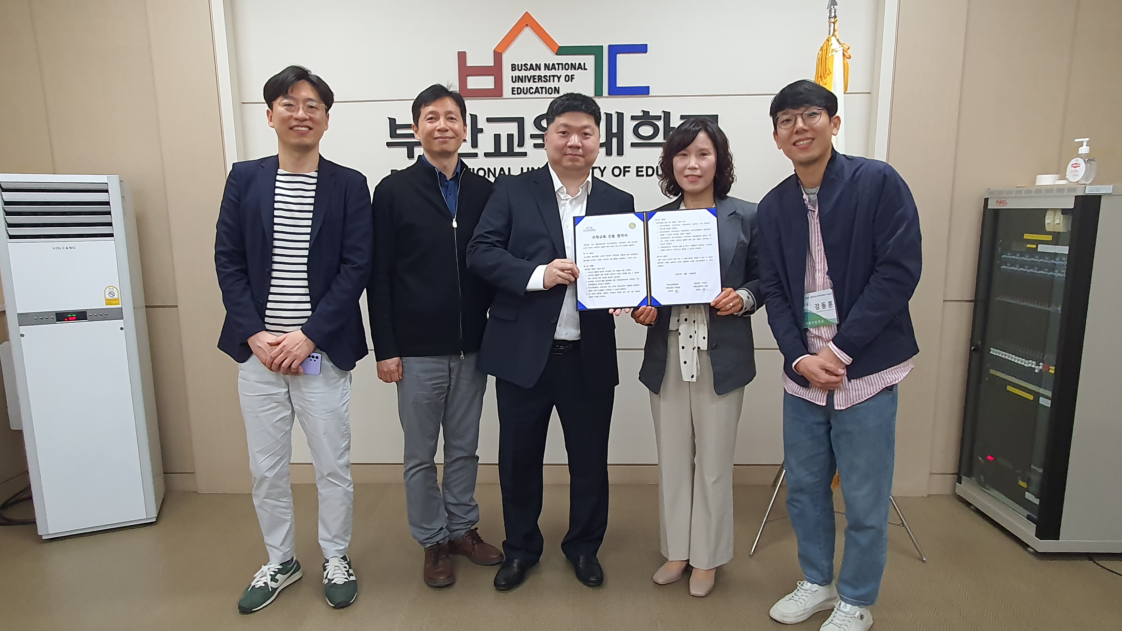 거류초, 부산교대와 수학으로 미래의 길을 열다 - 관련이미지1