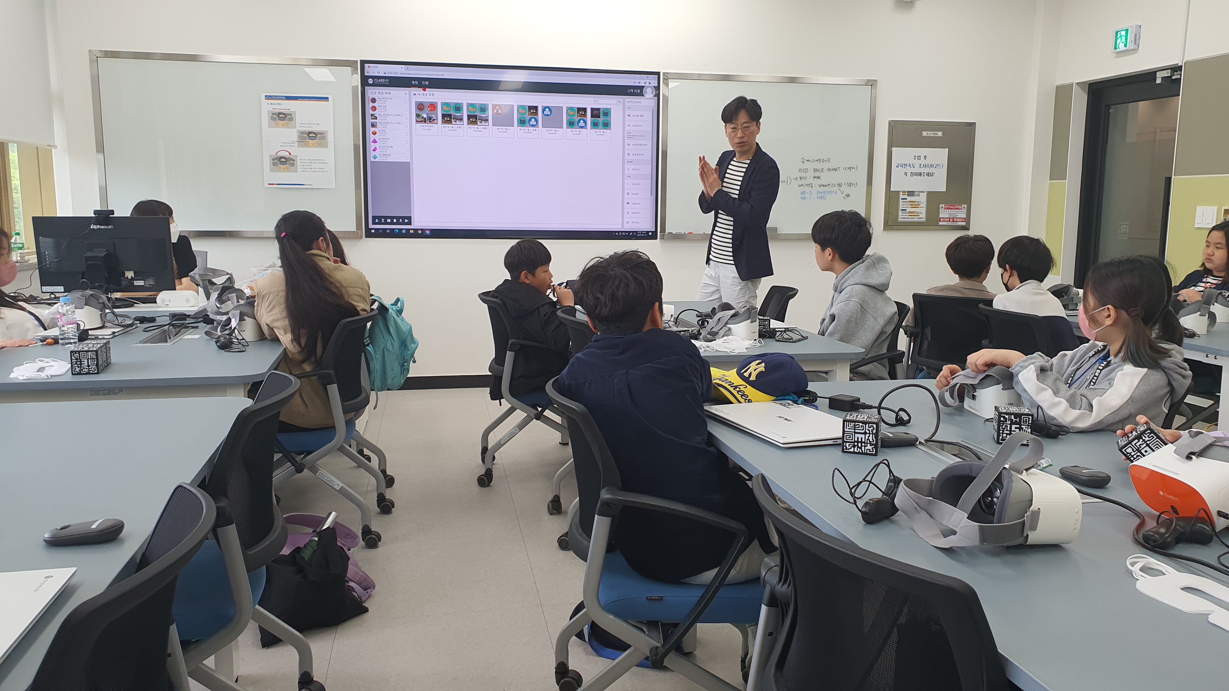 거류초, 부산교대와 수학으로 미래의 길을 열다 - 관련이미지3