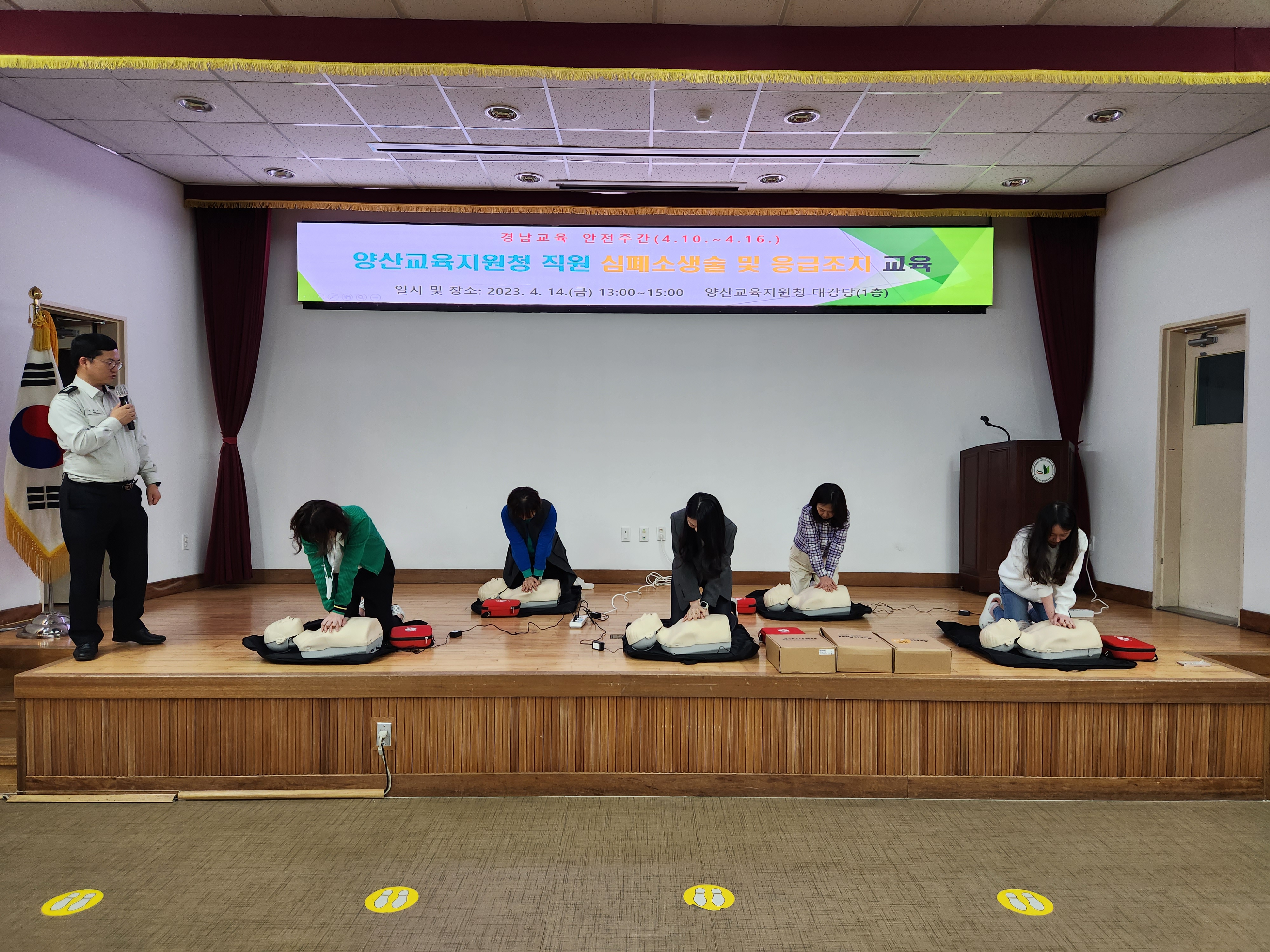 양산교육지원청,“직원 심폐소생술”안전 교육 실시 - 관련이미지2