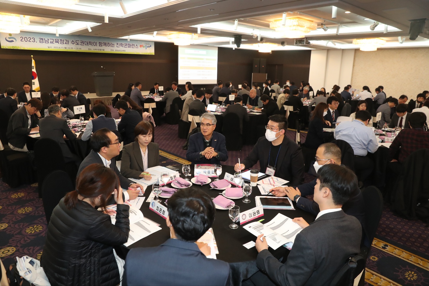 경남교육청, 수도권 대학 대상 진학 콘퍼런스 4년 만에 개최 - 관련이미지3