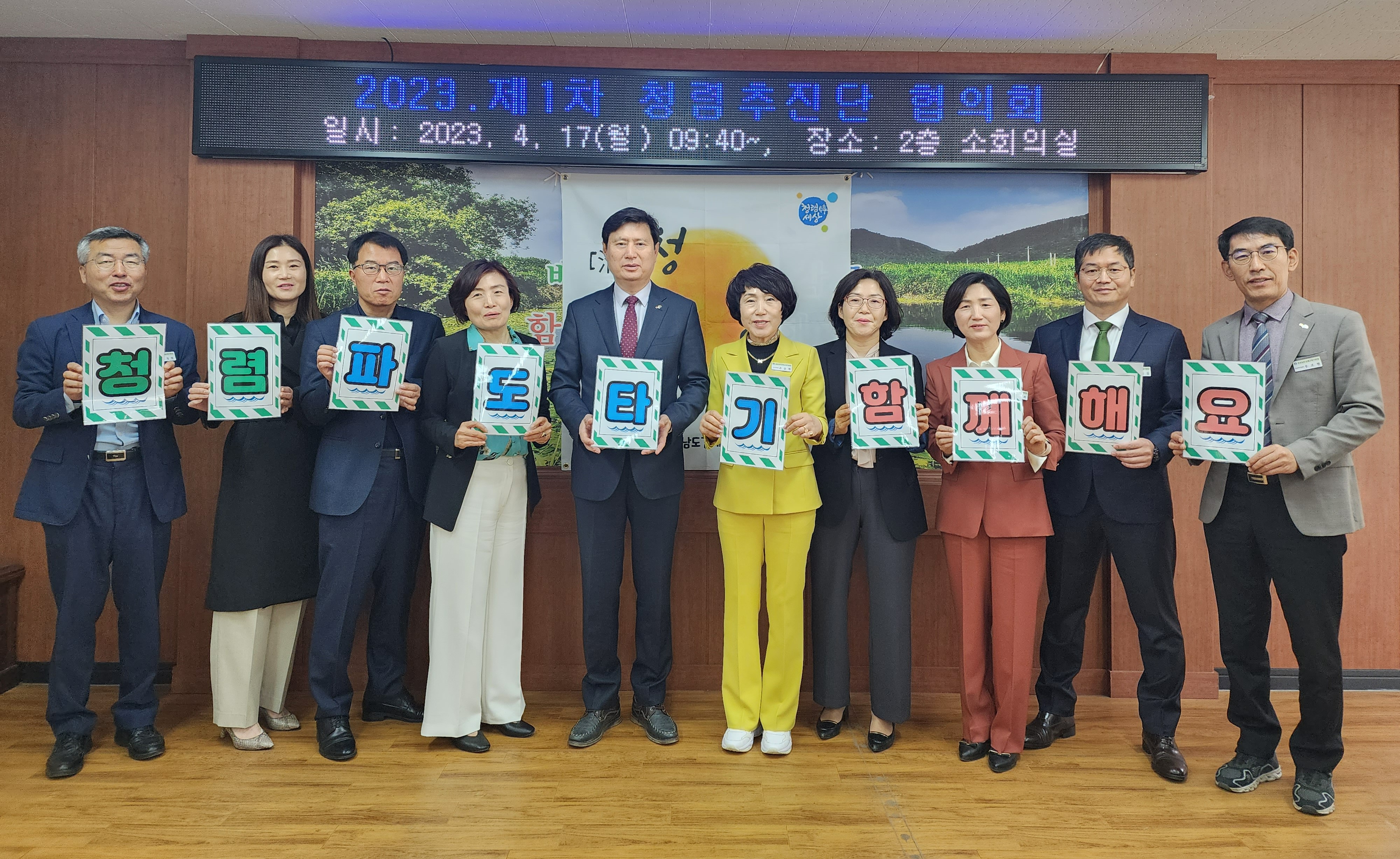 김해교육지원청, 청렴추진단과 함께 ‘청렴 파도타기 함께해요’ - 관련이미지1