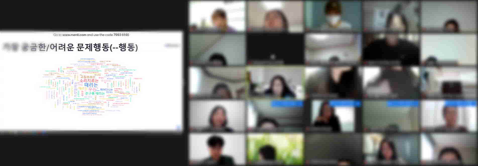 2023. 유치원 새내기 교직입문 지원 연수 실시 - 관련이미지4
