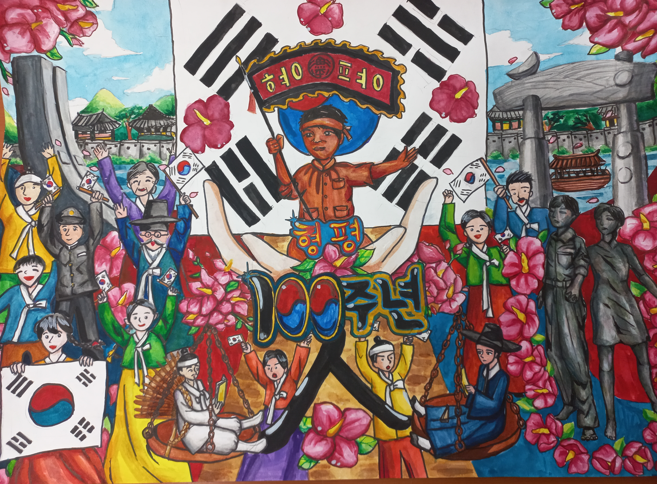 진주시, 진주교육청 형평운동 100주년 기념 형평공모전 결과 발표 - 관련이미지1