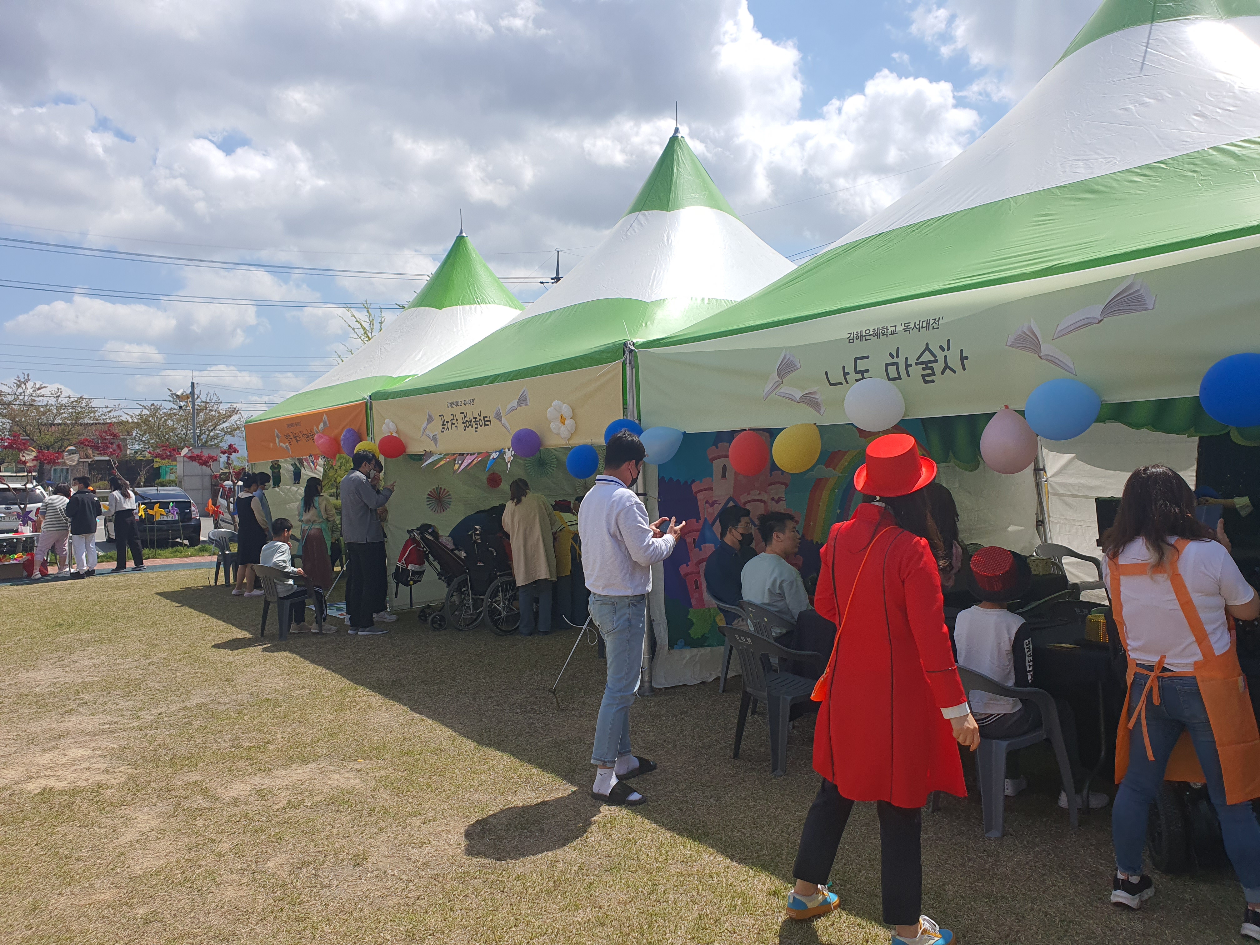 김해은혜학교 ‘독서대전’ 실시 - 관련이미지1