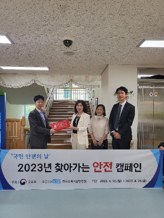 창원진달래유치원, 안전한 유치원 문화 확산을 위한 [찾아가는 안전캠페인] 참여 - 관련이미지7