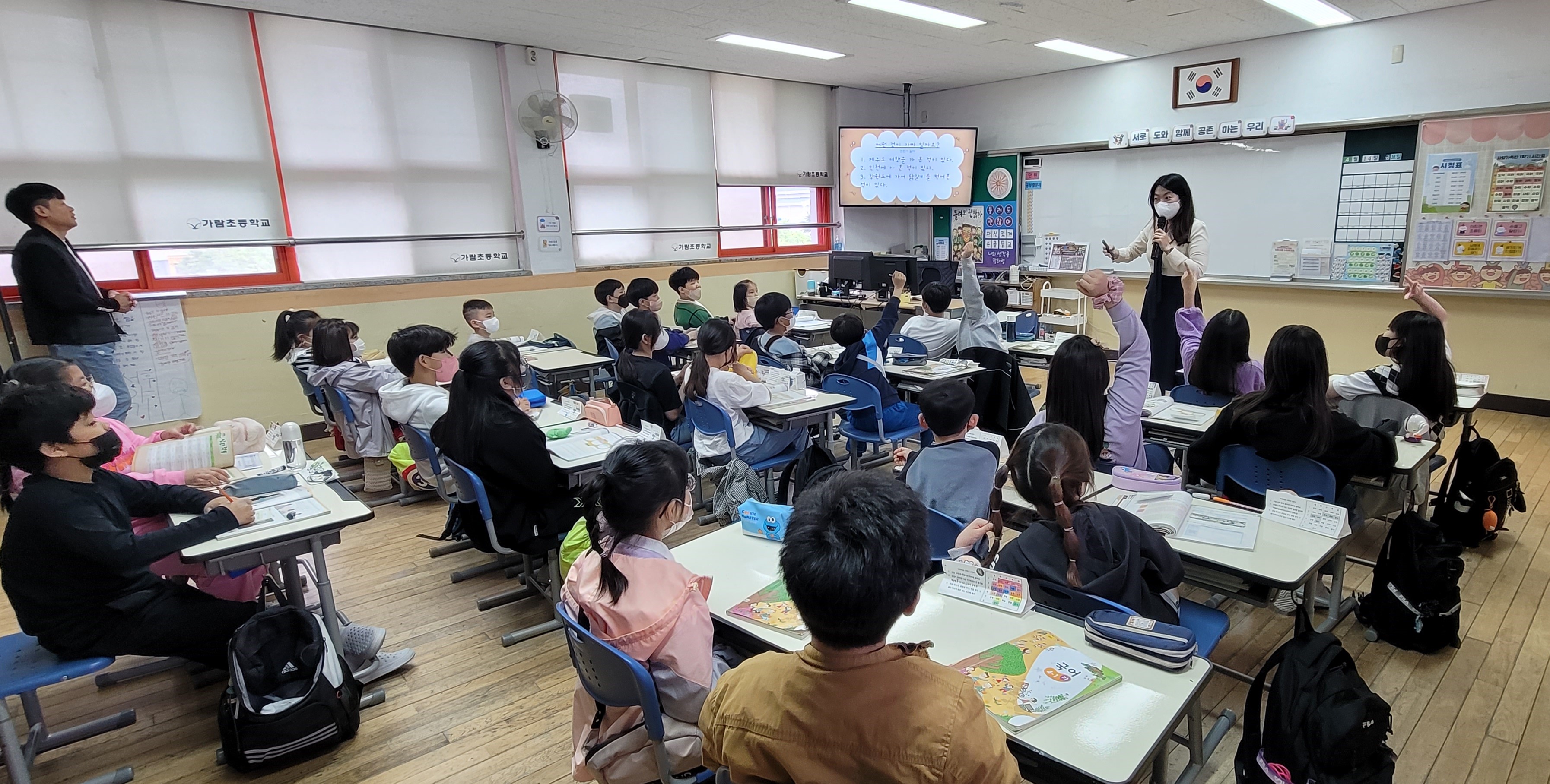 가람초, 학부모 초청 수업 나눔의 날 운영 - 관련이미지2