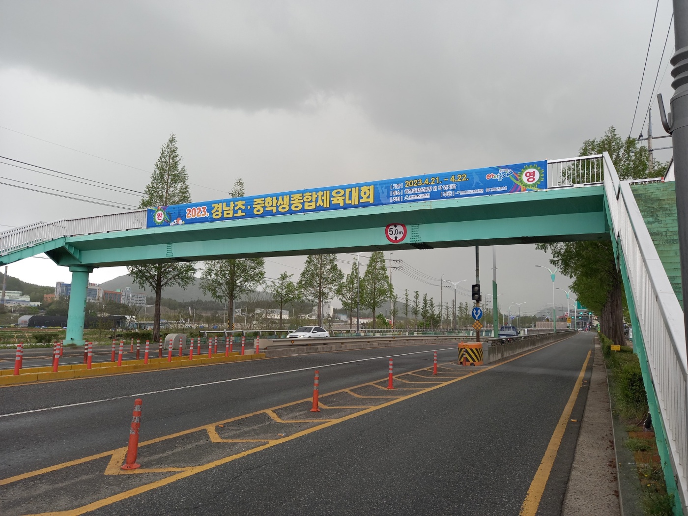 양산교육지원청,  2023. 경남초중학생종합체육대회 개최 준비에 만전 - 관련이미지1