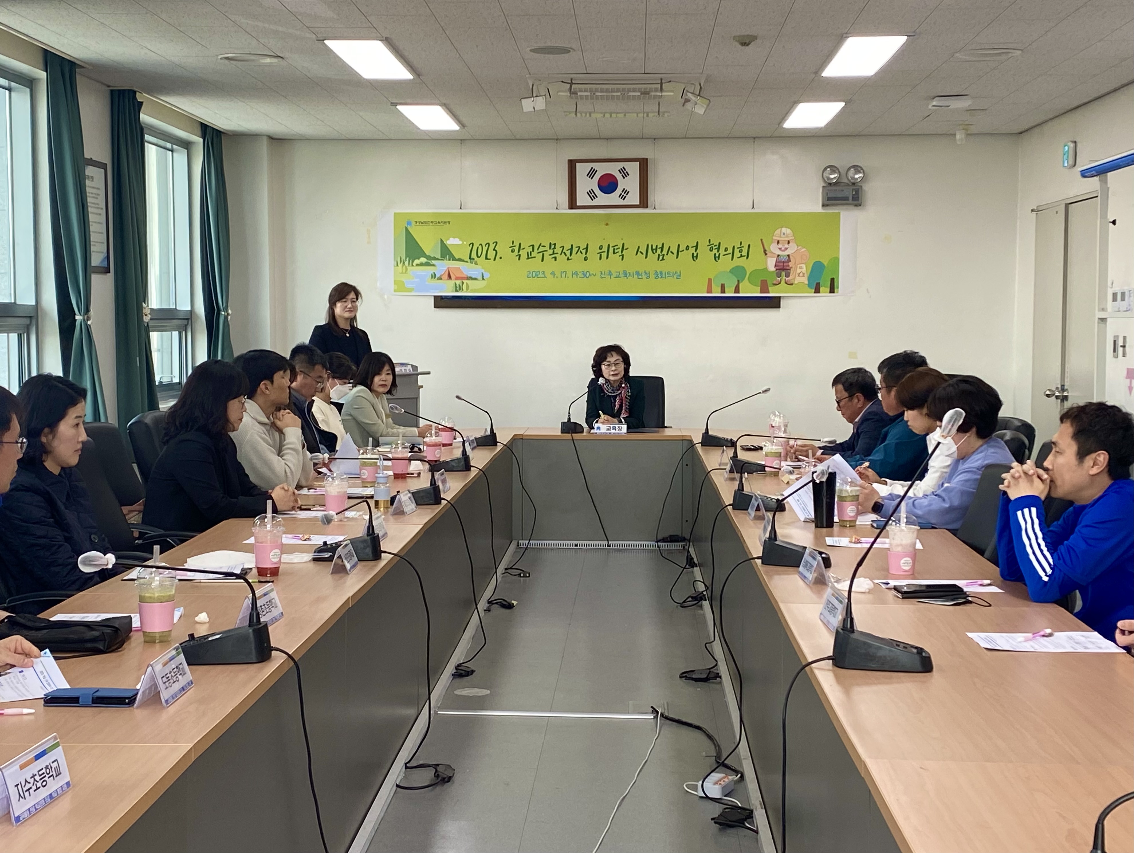 진주교육청 2023. 학교 수목 전정 위탁사업 시범운영 시작 - 관련이미지1