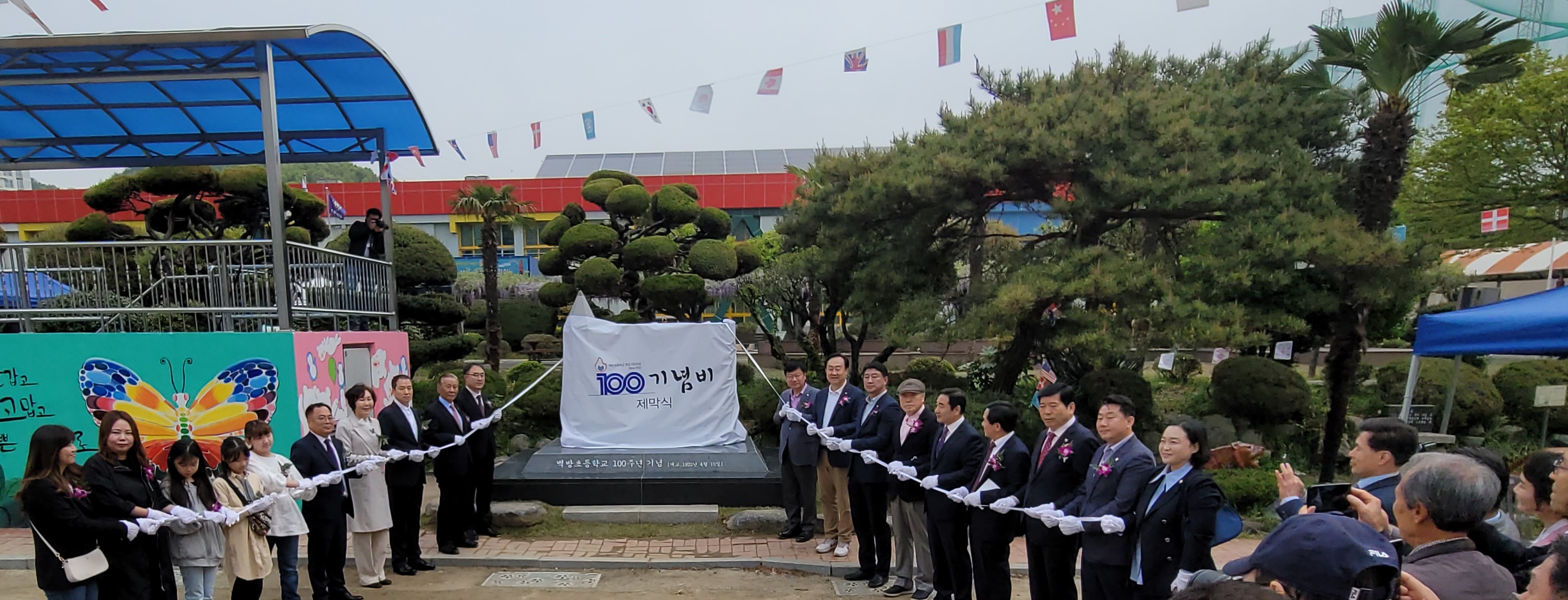 벽방초 개교100주년 기념비 제막식 및 음악회 개최 - 관련이미지1
