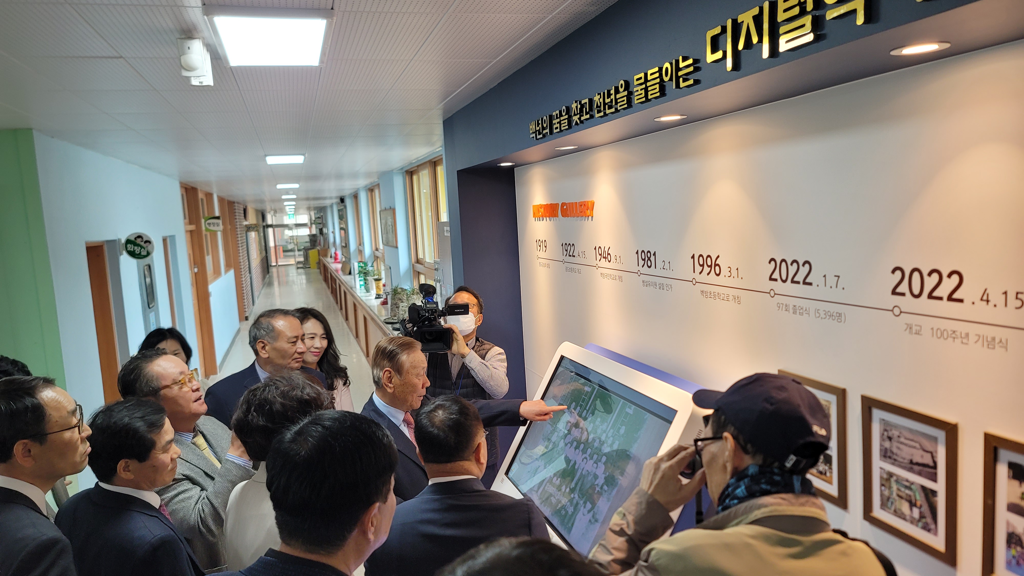 벽방초 개교100주년 기념비 제막식 및 음악회 개최 - 관련이미지2
