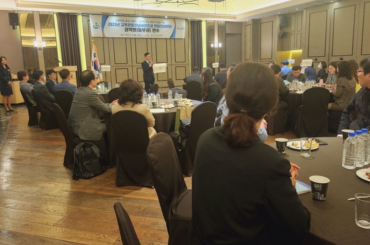 “모두ㆍ함께ㆍ실천하는 지역 맞춤형 현장 지원”(학교혁신과 김진홍 ☎278-1694 또는 안선희 ☎278-1695) - 관련이미지1