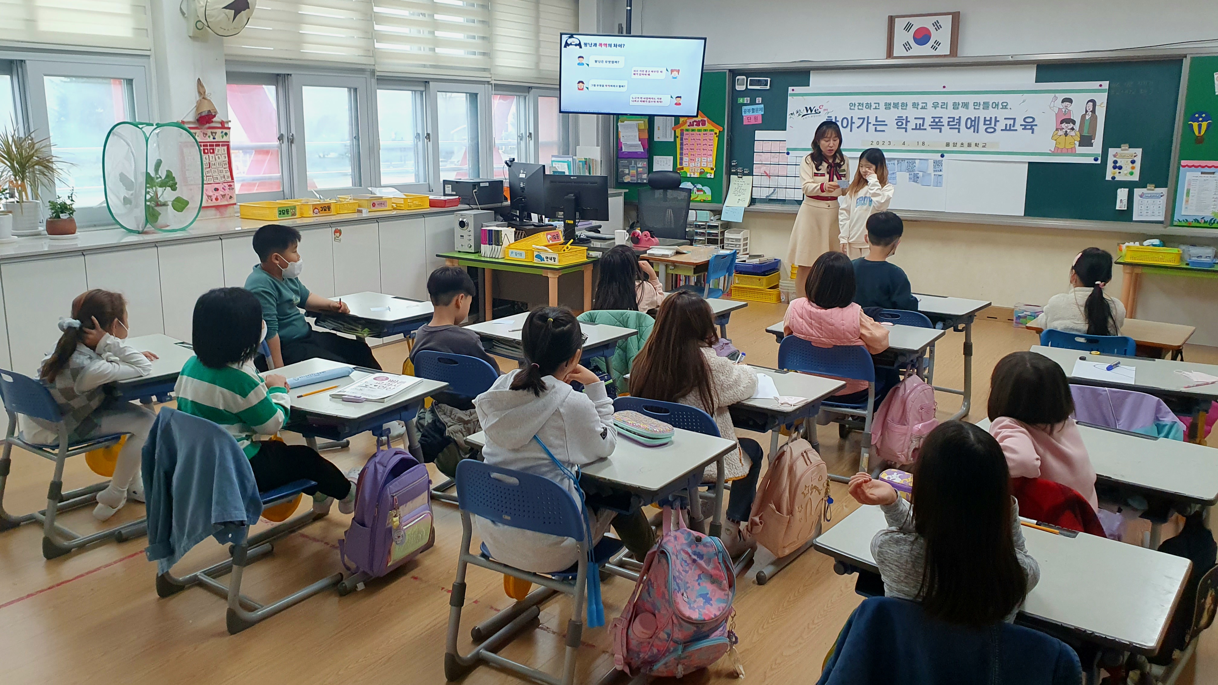 거창교육지원청 위(Wee)센터  ‘안전하고 행복한 학교 우리 함께 만들어요.’ - 관련이미지1