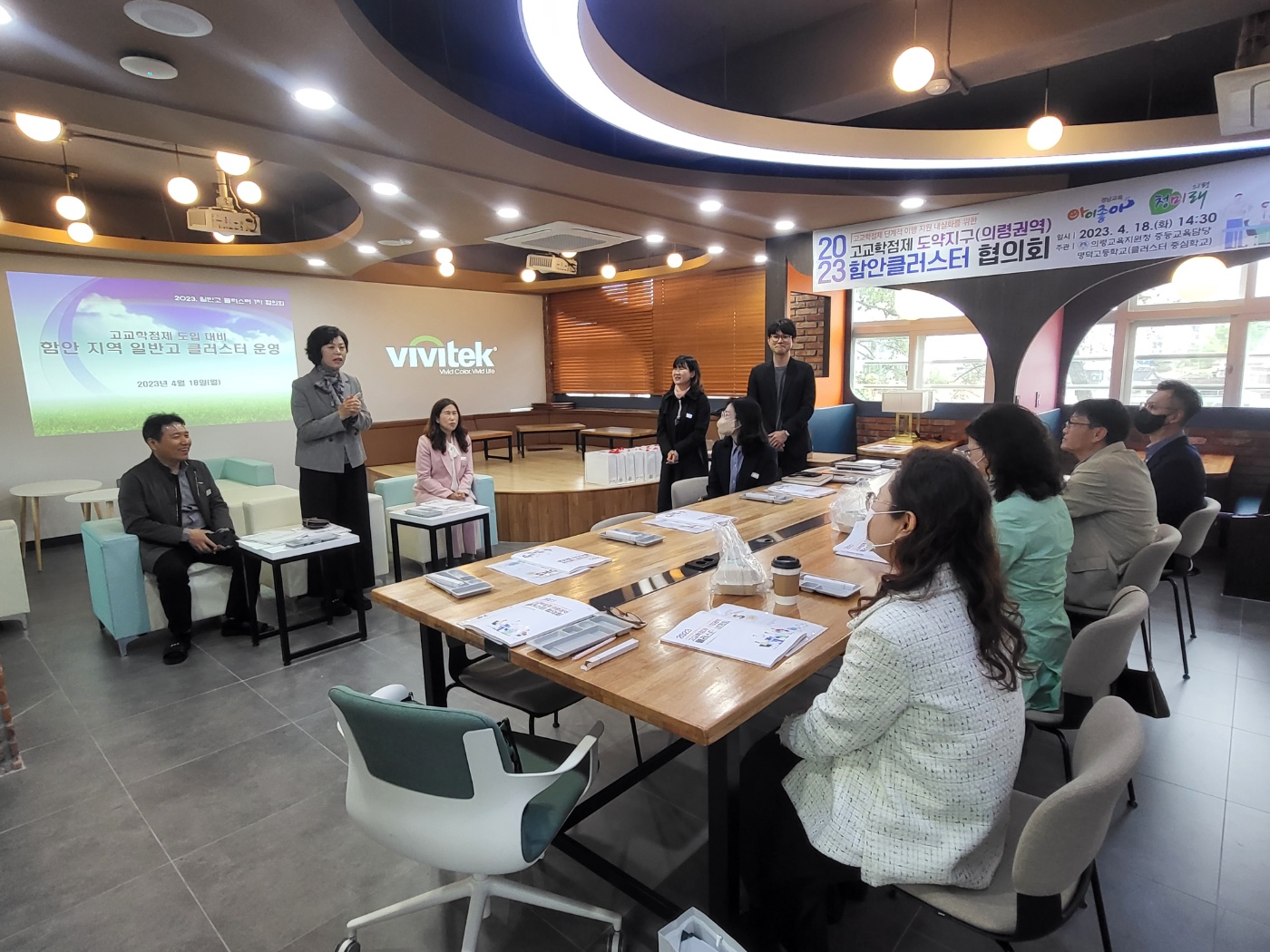 의령교육지원청, 고교학점제 거점청으로 4개 지역 클러스터 협의회 개최 - 관련이미지1
