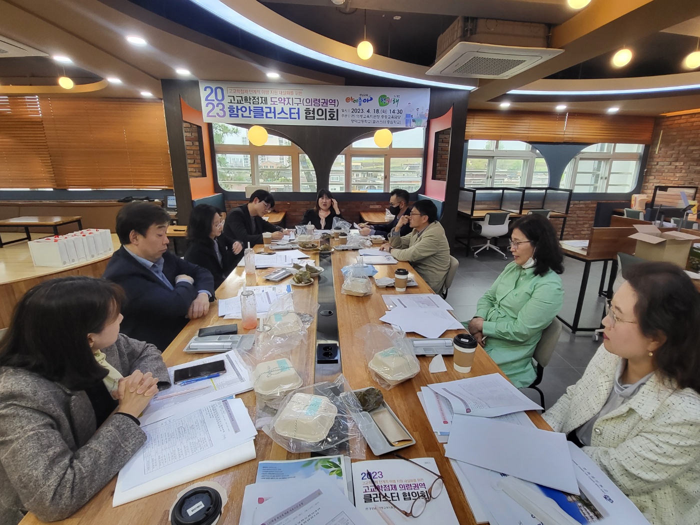의령교육지원청, 고교학점제 거점청으로 4개 지역 클러스터 협의회 개최 - 관련이미지2