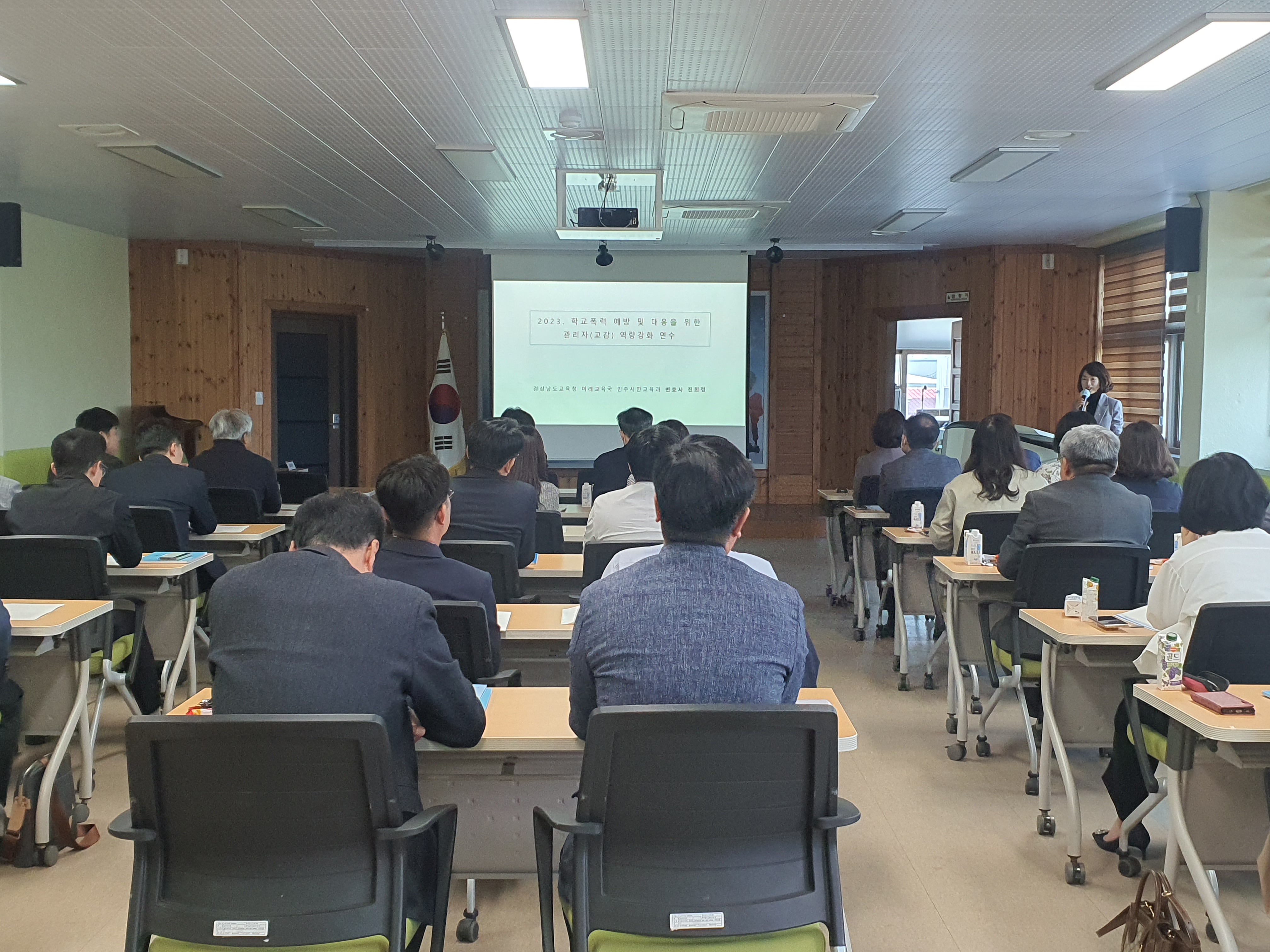 사천교육지원청, 학교폭력 없는 더 평화롭게 어울리는 학교 만들기 - 관련이미지2