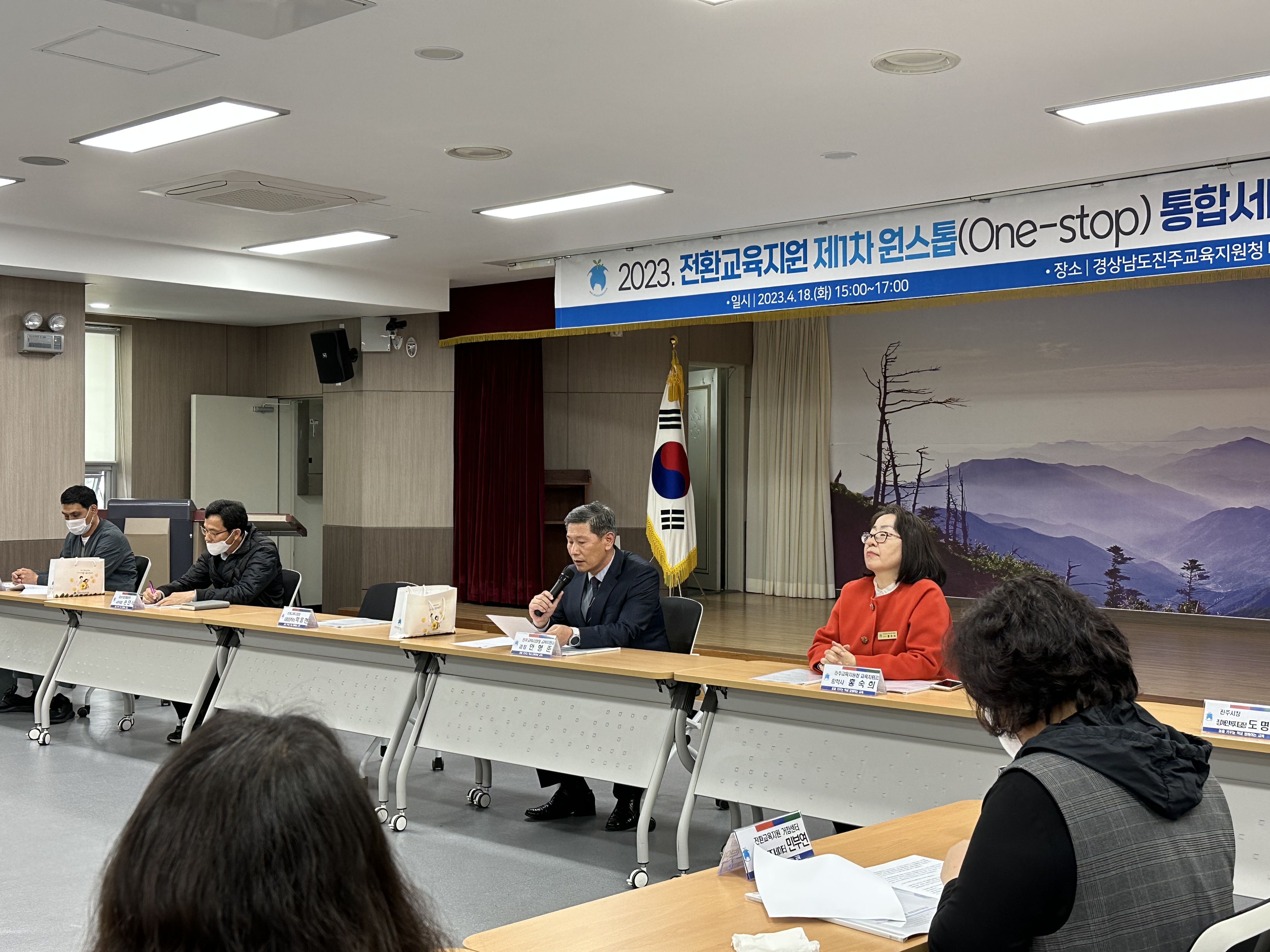 진주교육지원청, 고등학교 특수교육대상자 진로·직업 협력체제 구축 - 관련이미지2