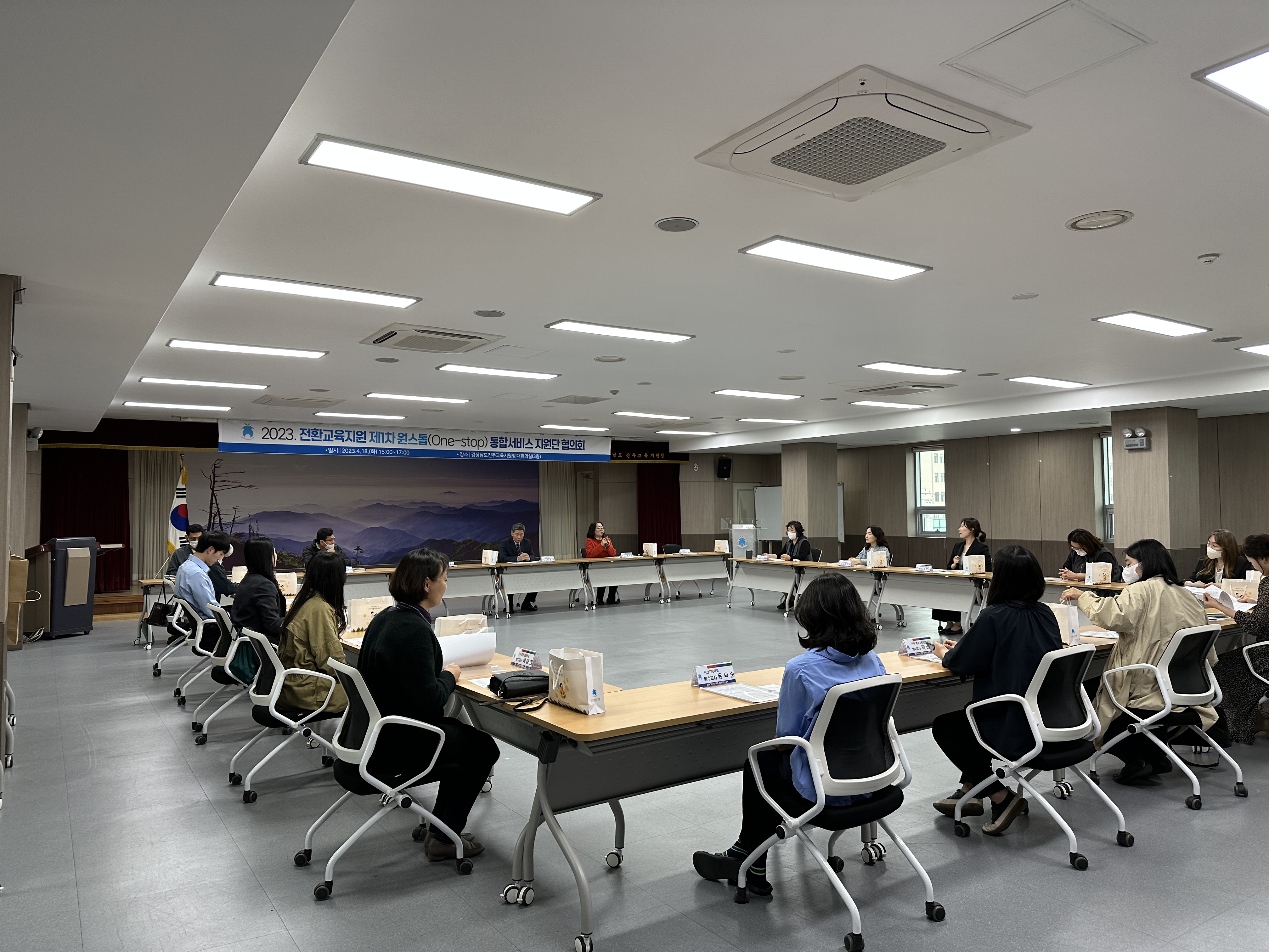 진주교육지원청, 고등학교 특수교육대상자 진로·직업 협력체제 구축 - 관련이미지3