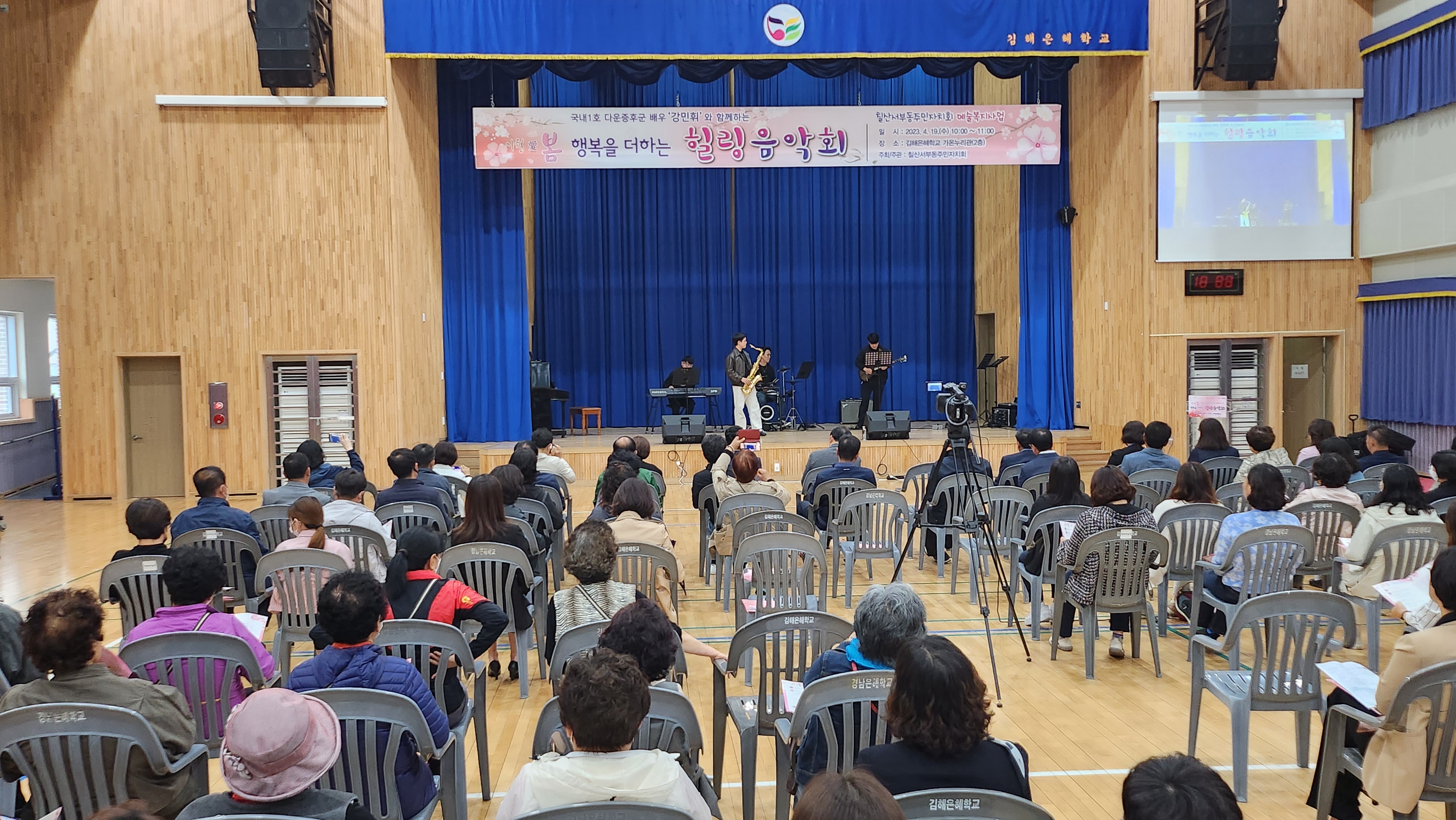 김해은혜학교, 행복을 더하는 힐링 음악회 - 관련이미지2