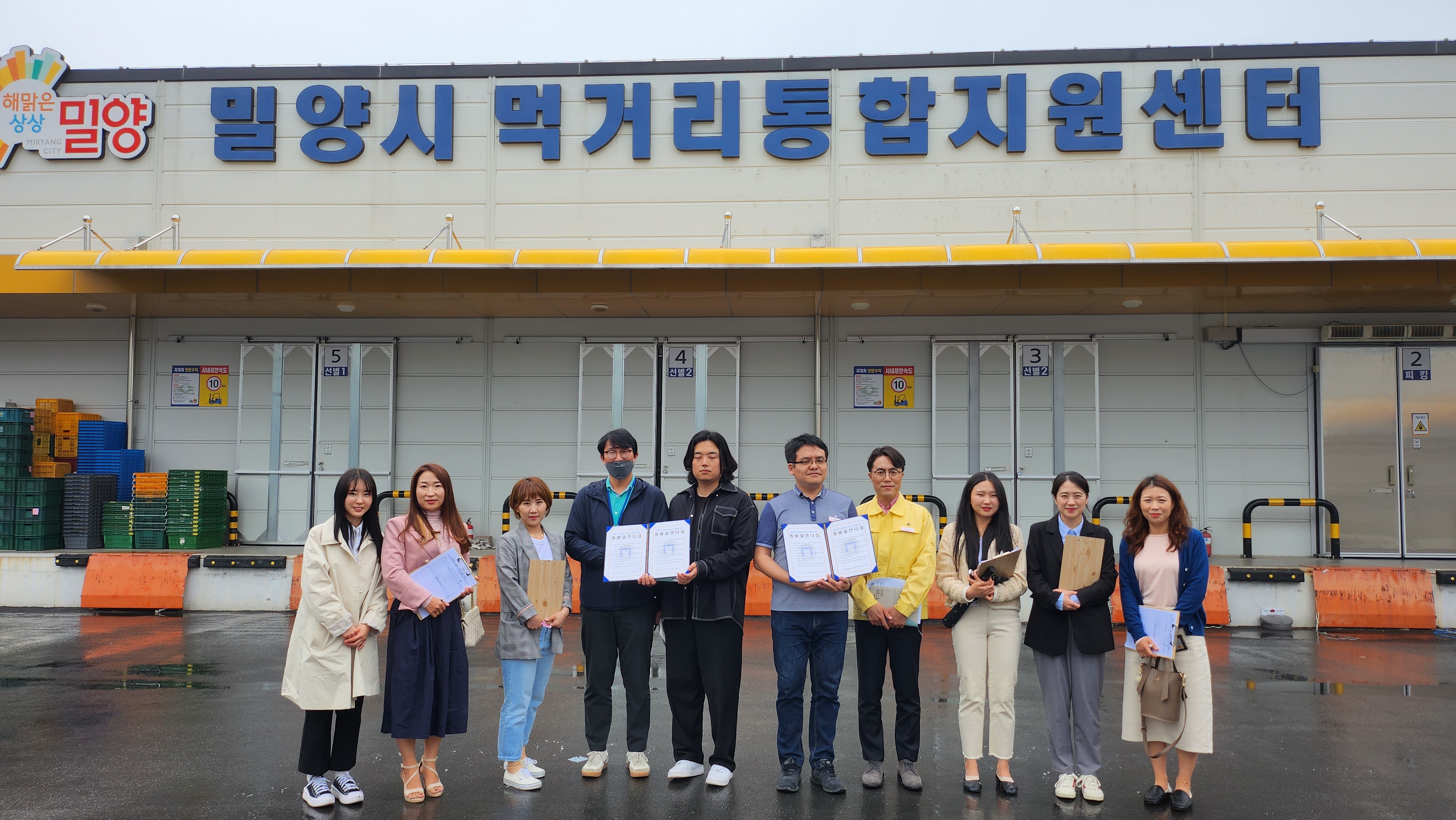 밀양, 투명한 학교급식을 위한 청렴실천 다짐! - 관련이미지1