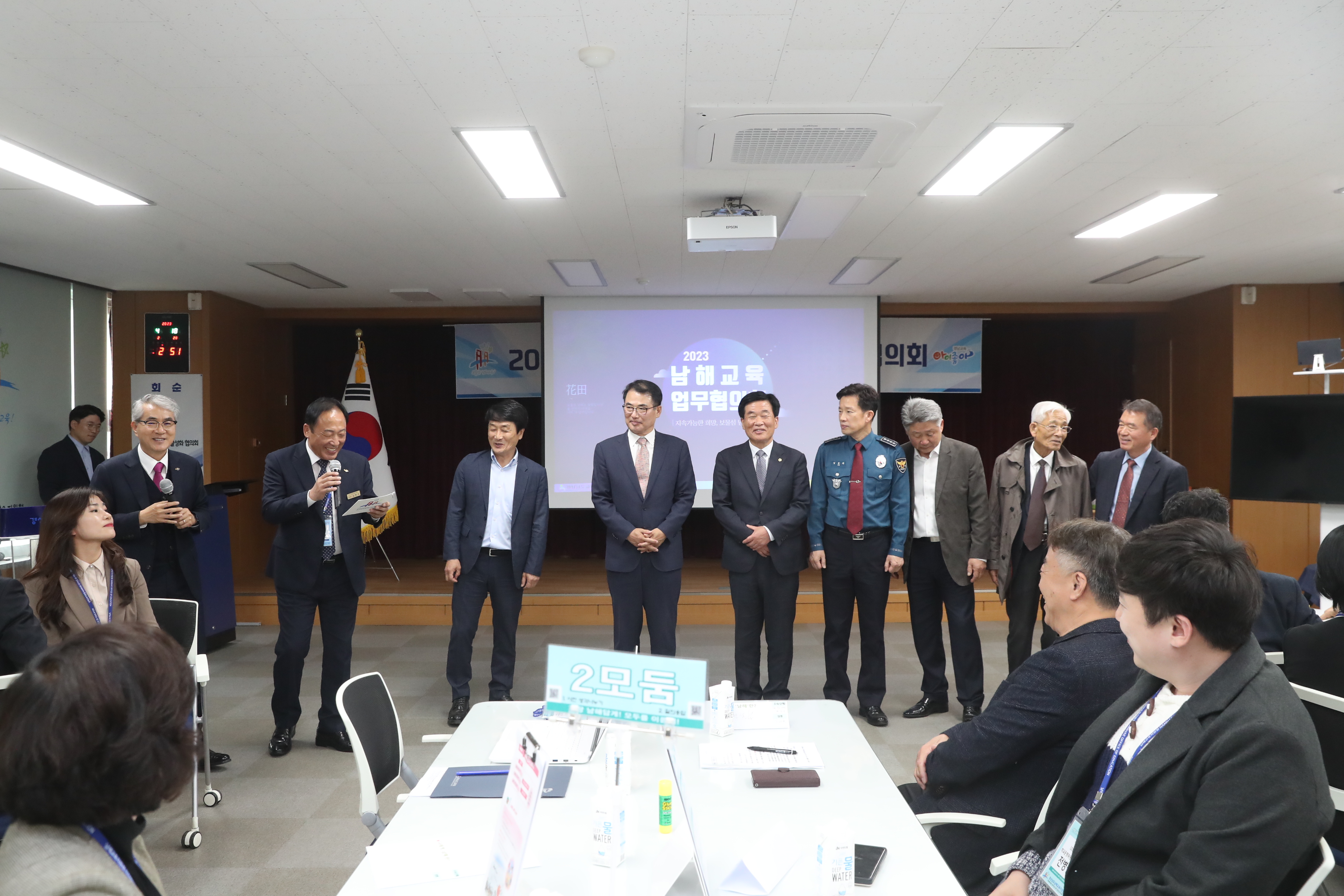 남해교육지원청, 지역맞춤형 남해교육업무협의회 실시 - 관련이미지1