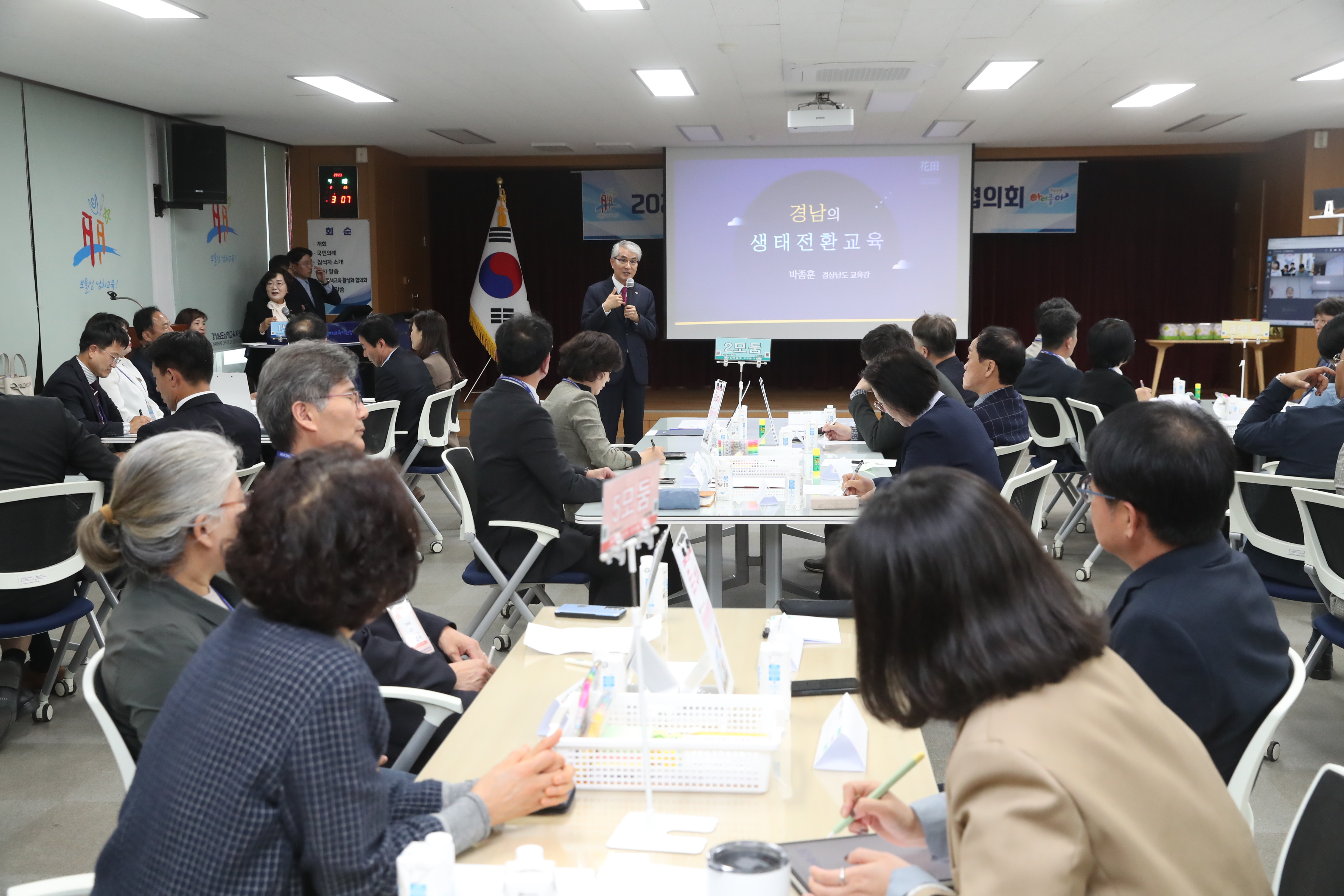 남해교육지원청, 지역맞춤형 남해교육업무협의회 실시 - 관련이미지2