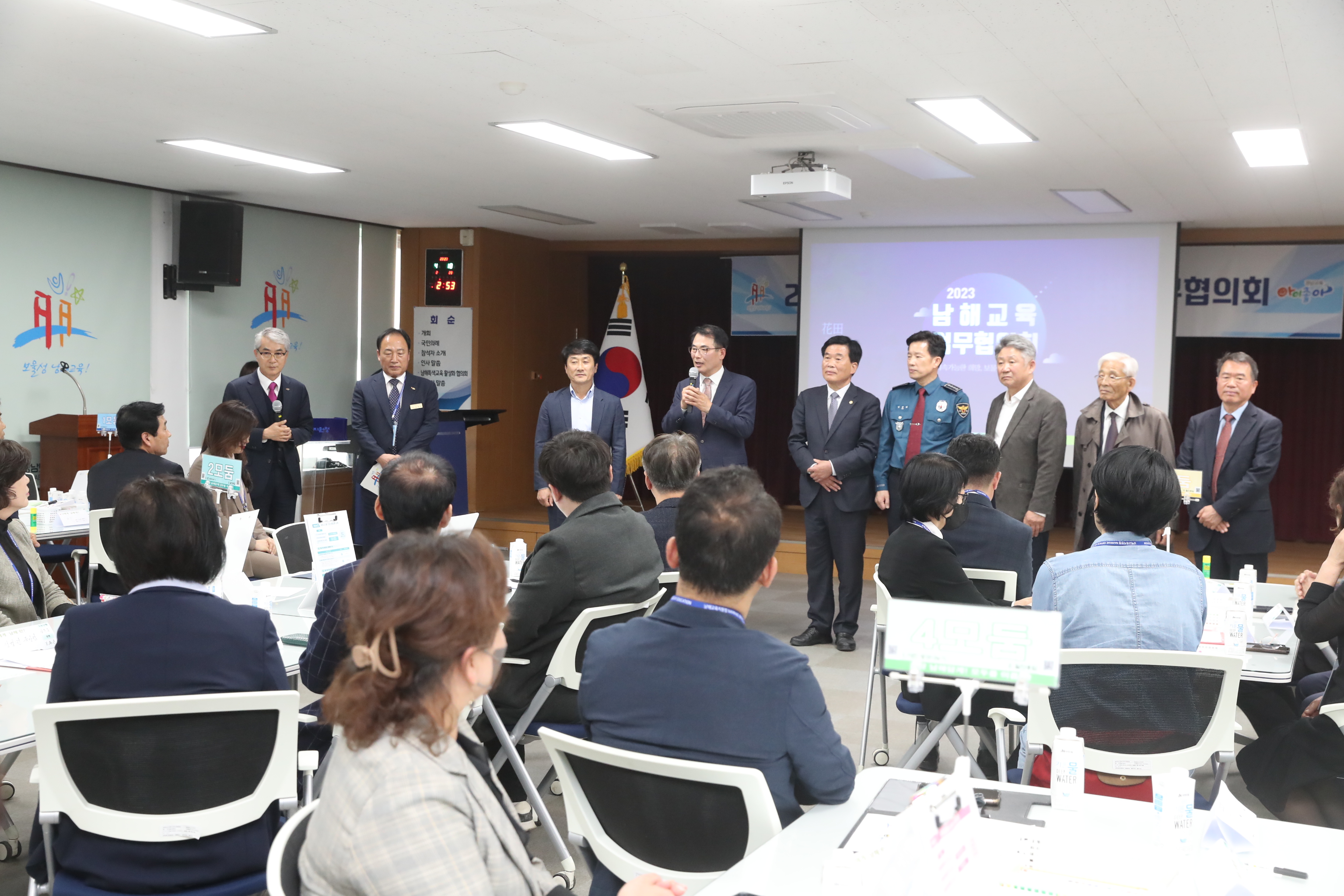 남해교육지원청, 지역맞춤형 남해교육업무협의회 실시 - 관련이미지3