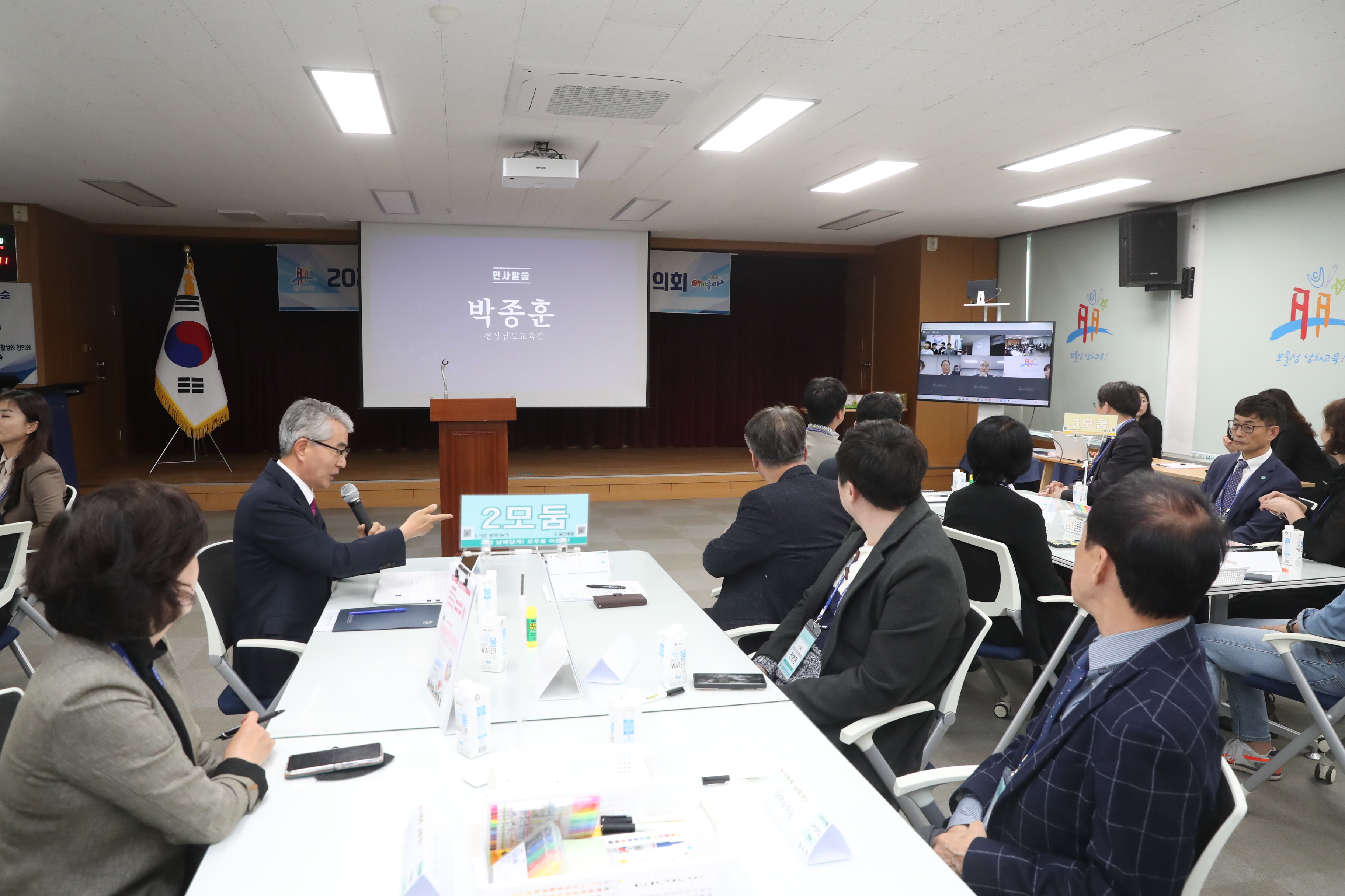남해교육지원청, 지역맞춤형 남해교육업무협의회 실시 - 관련이미지4