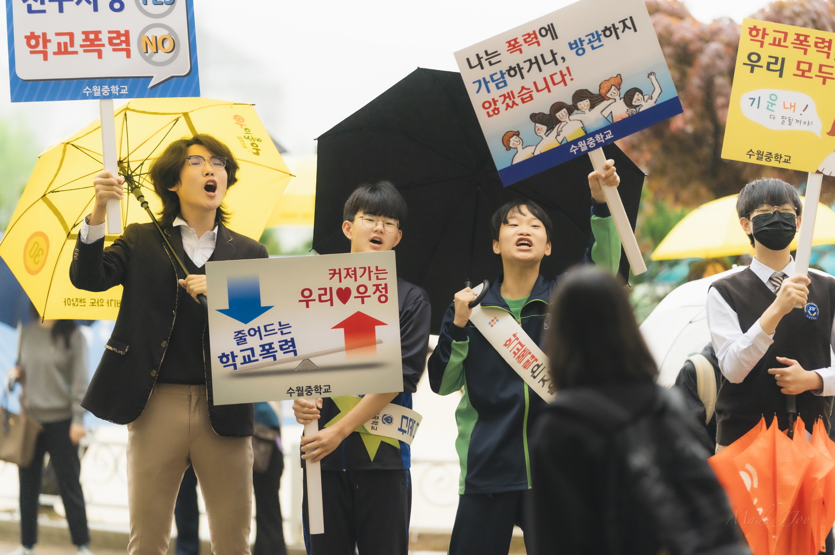 수월중학교 학교폭력예방 캠페인 개최 - 관련이미지1