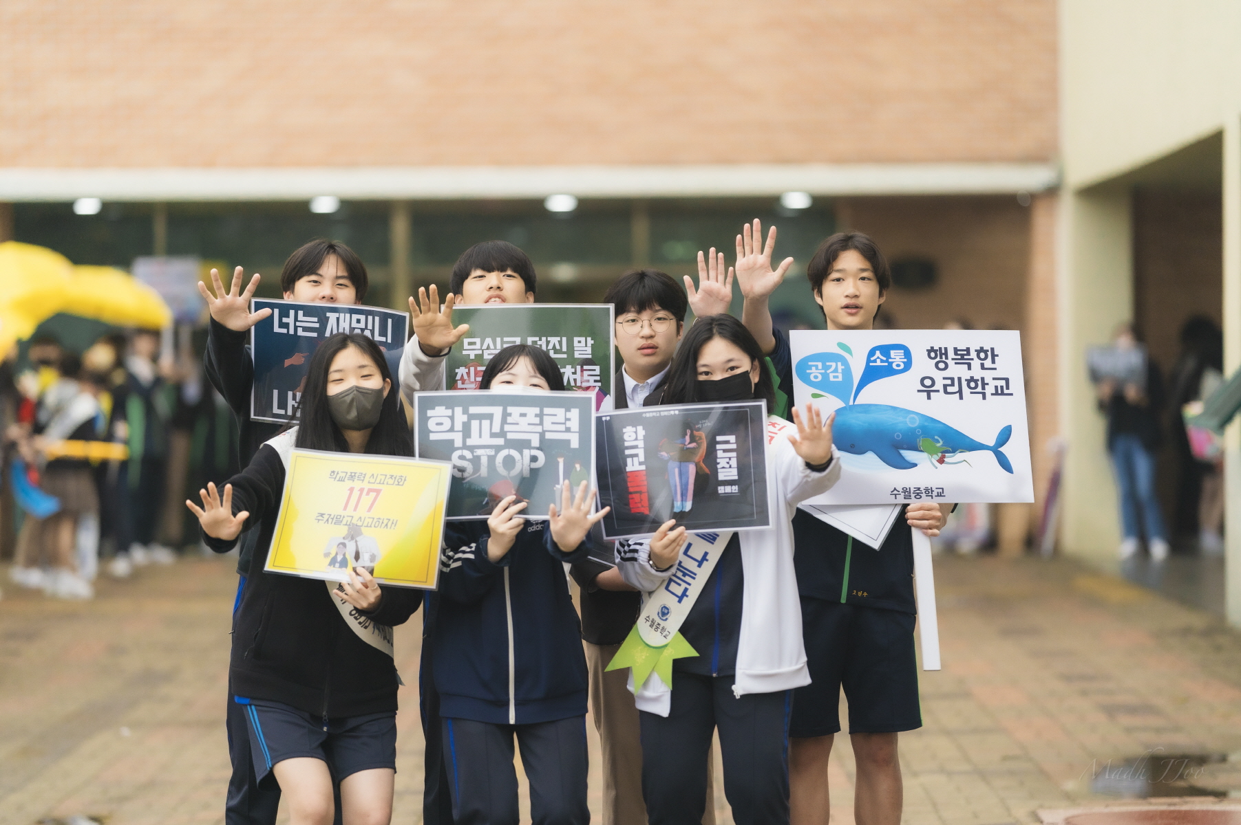 수월중학교 학교폭력예방 캠페인 개최 - 관련이미지3