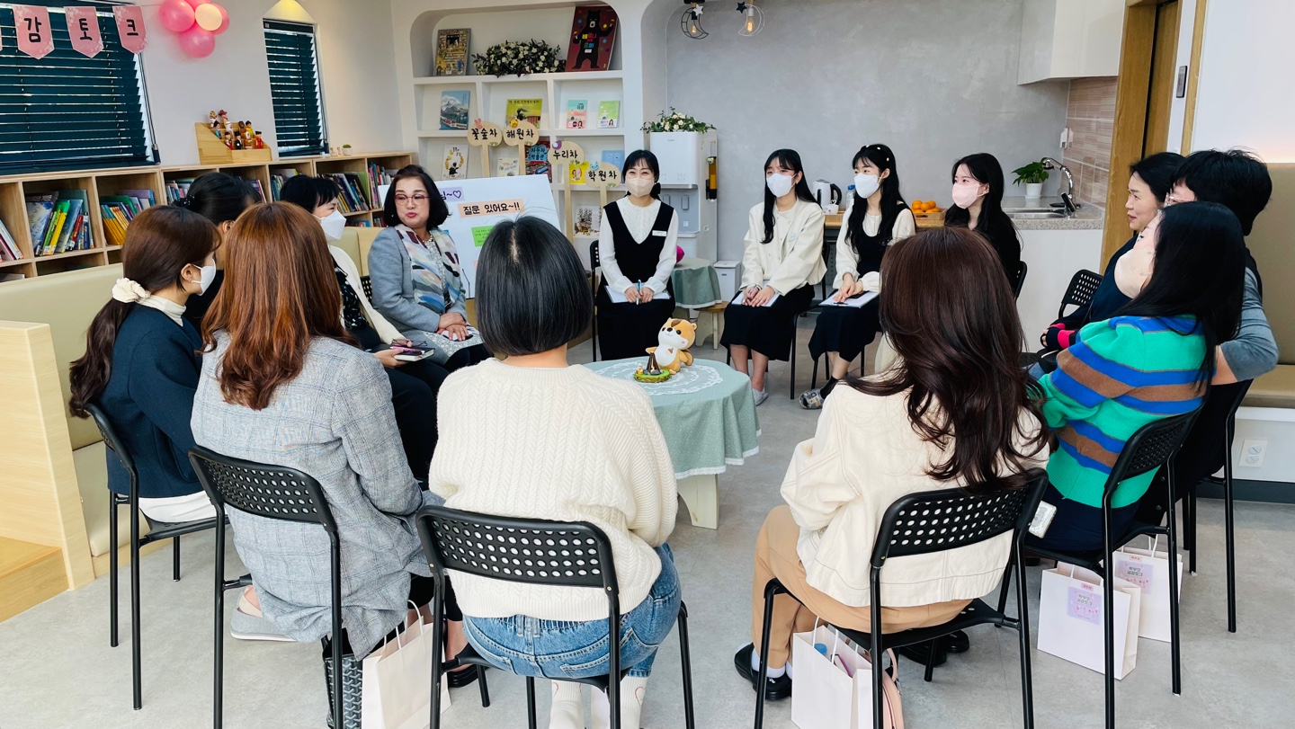 해원꽃숲유치원 학부모 공감토크 - 관련이미지3