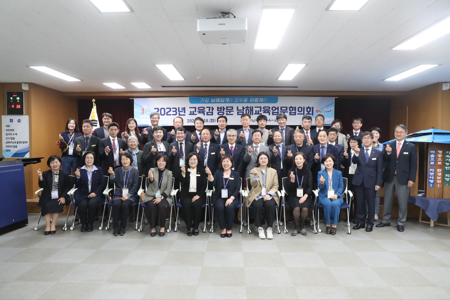 남해교육지원청, 지역맞춤형 남해교육업무협의회 실시 - 관련이미지5