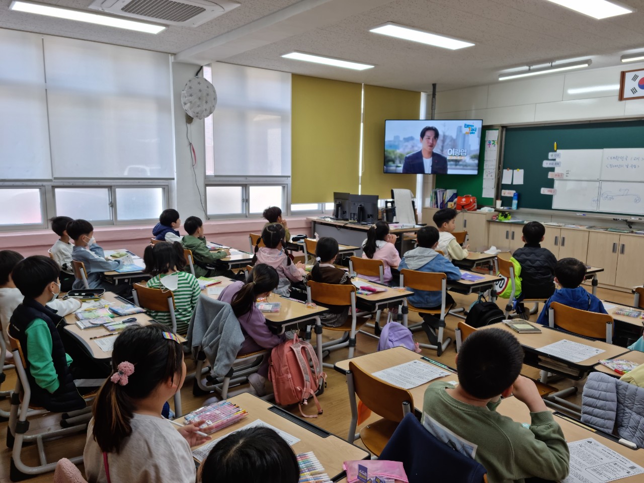 진영대창초, 제43회 장애인의 날 기념 행사 실시 - 관련이미지1