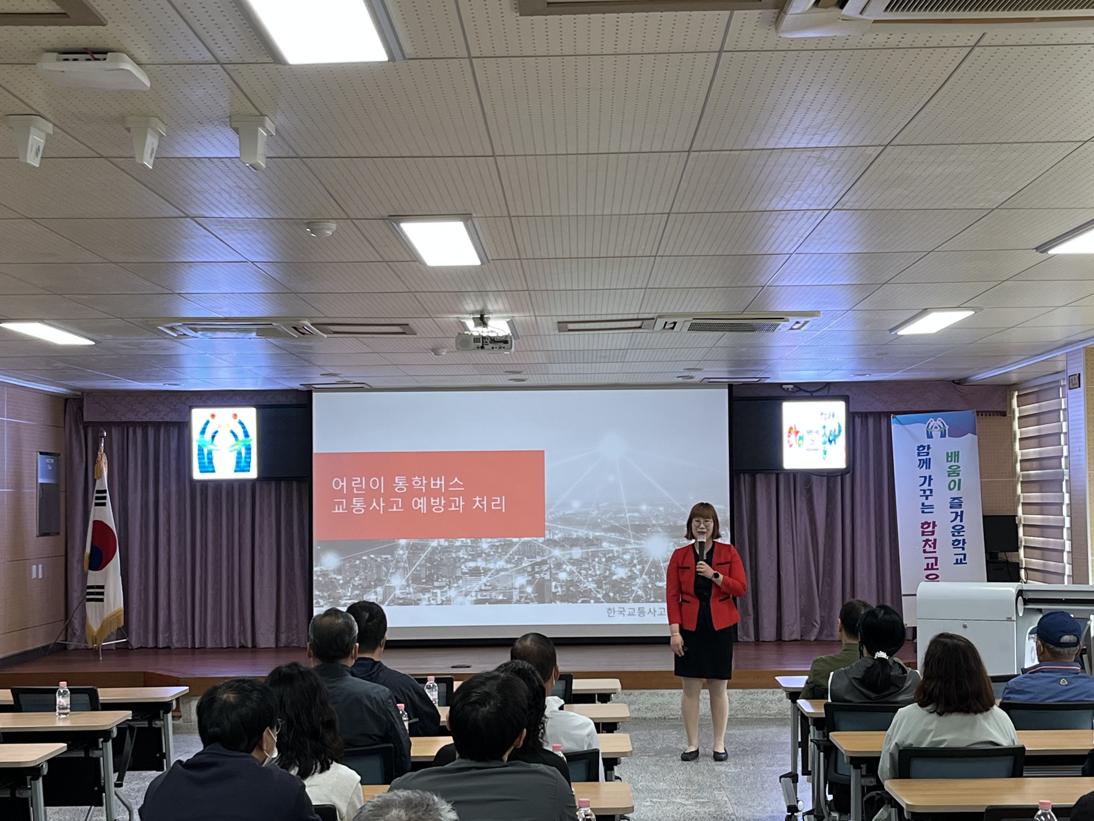 합천교육지원청, 아이들이 안전하고, 학부모가 안심하는 통학버스 안전교육 실시 - 관련이미지2