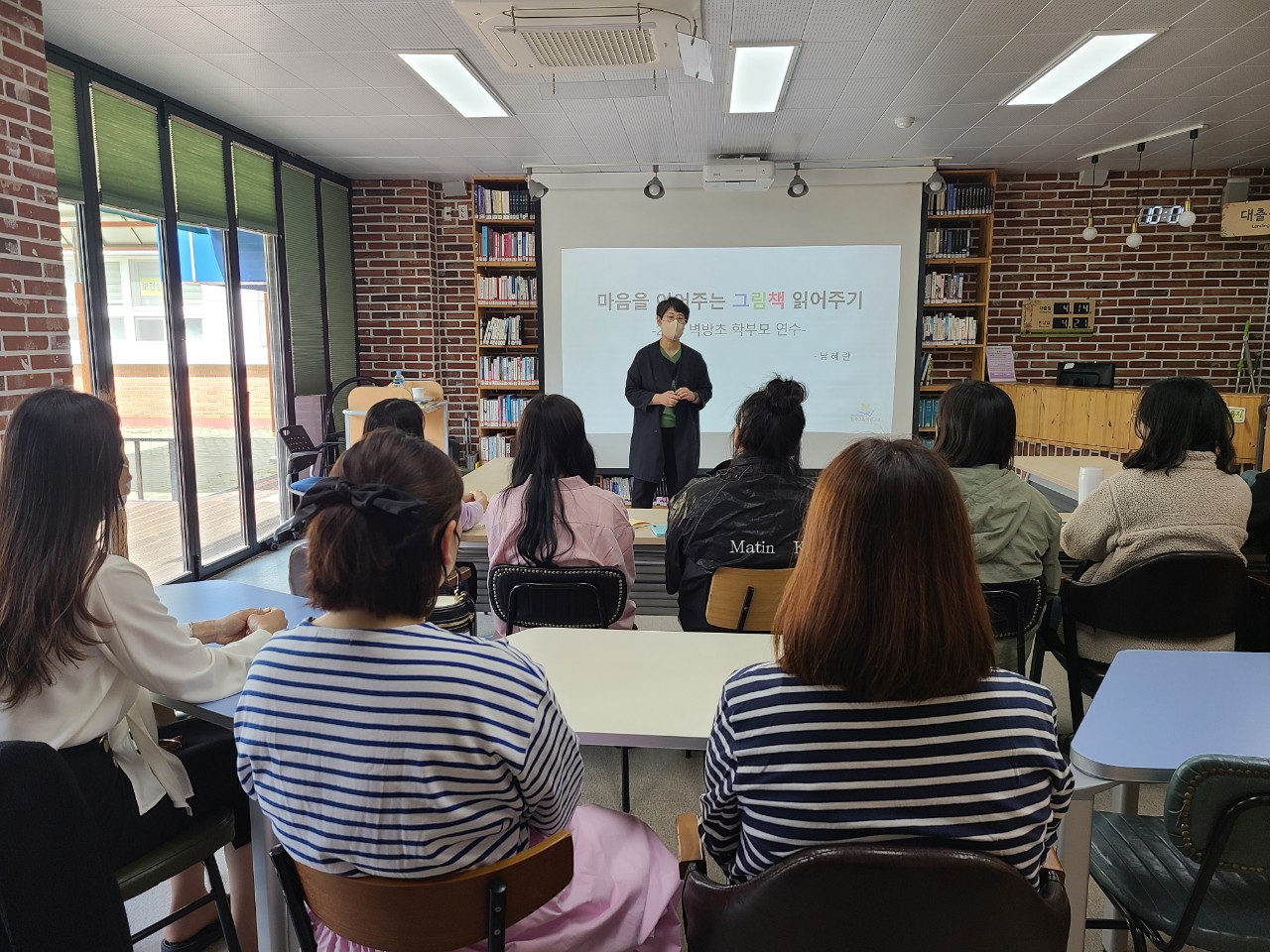 벽방초 마음으로 이어주는 그림책 읽어주기 학부모연수 - 관련이미지1