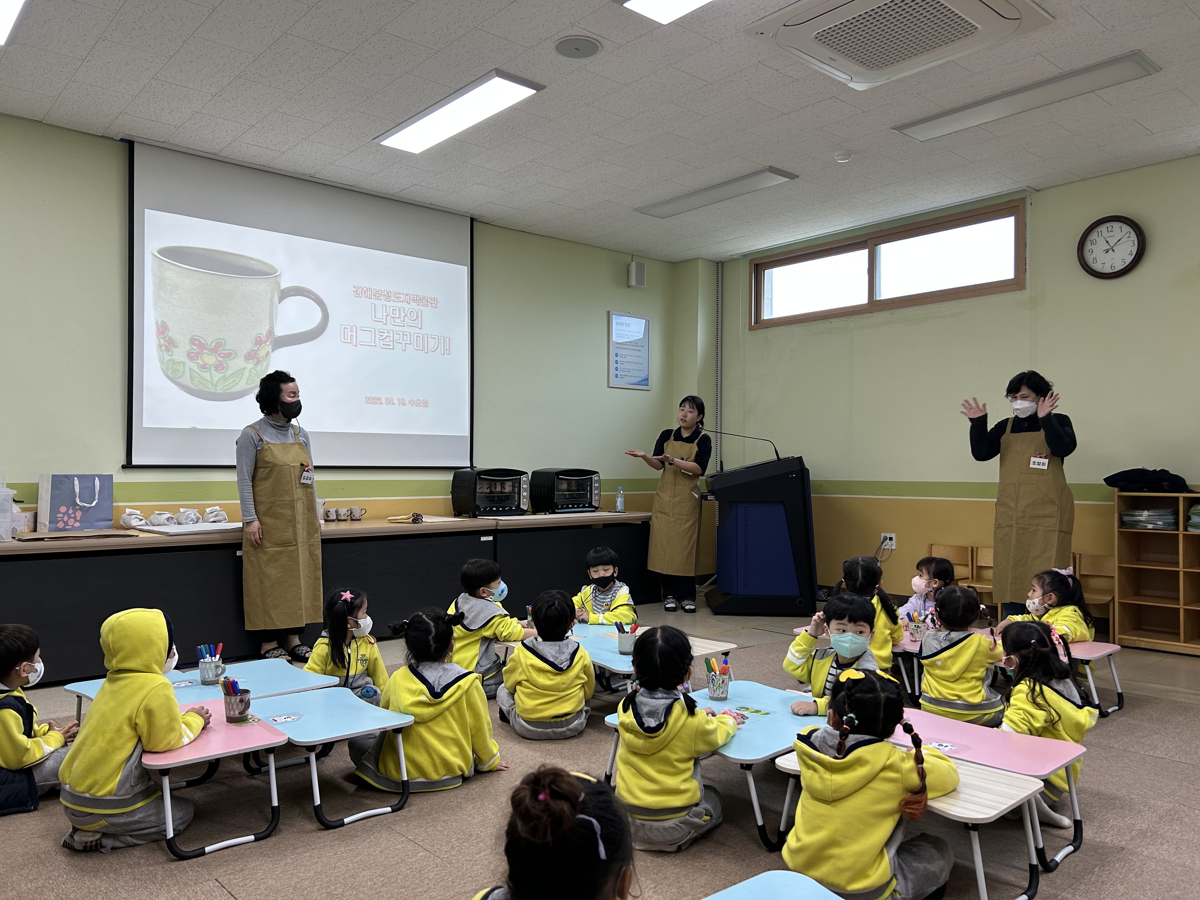 김해체험분원, 진례 지역사회 생태이음 교육 실현 - 관련이미지1