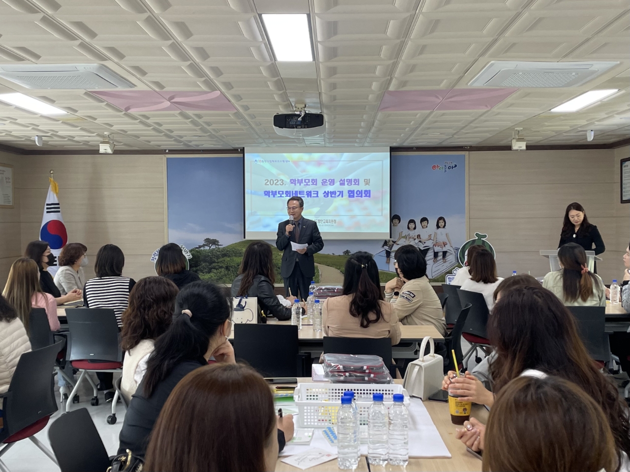 함안교육지원청‘함안거점학부모지원센터’ 학부모회 운영 설명회 및 학부모회네트워크상반기협의회 개최 - 관련이미지1