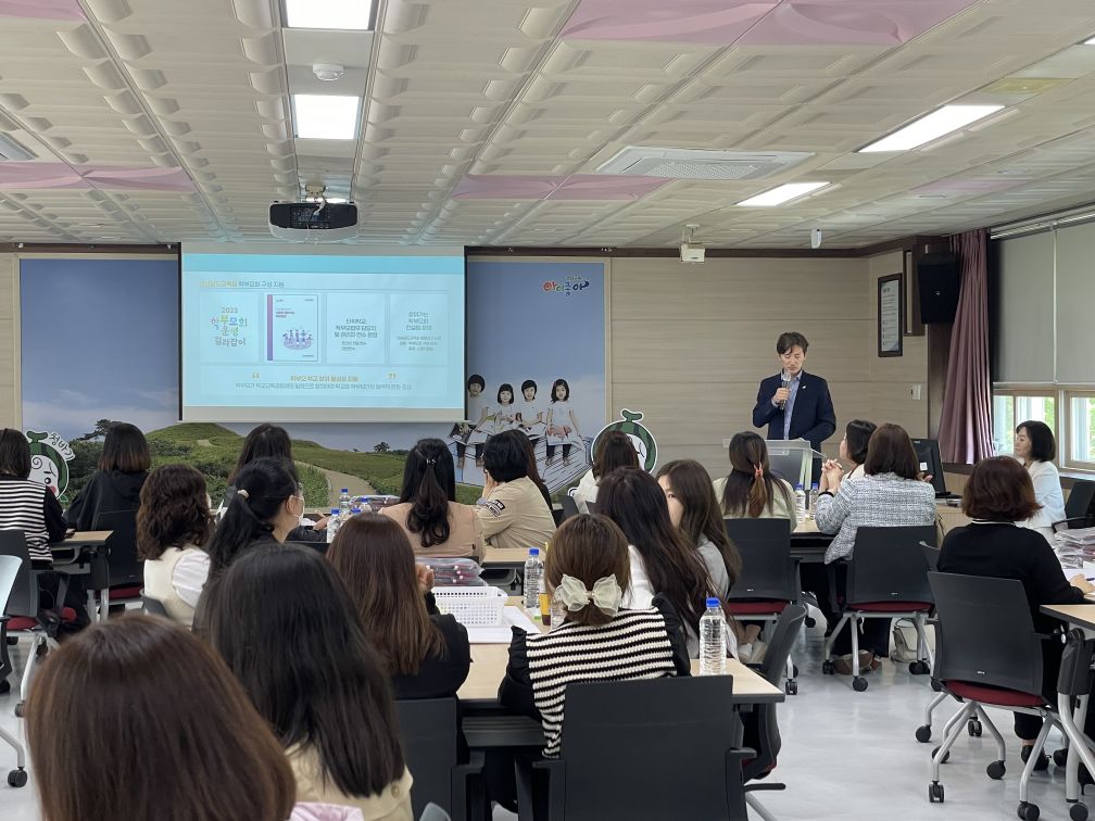 함안교육지원청‘함안거점학부모지원센터’ 학부모회 운영 설명회 및 학부모회네트워크상반기협의회 개최 - 관련이미지3