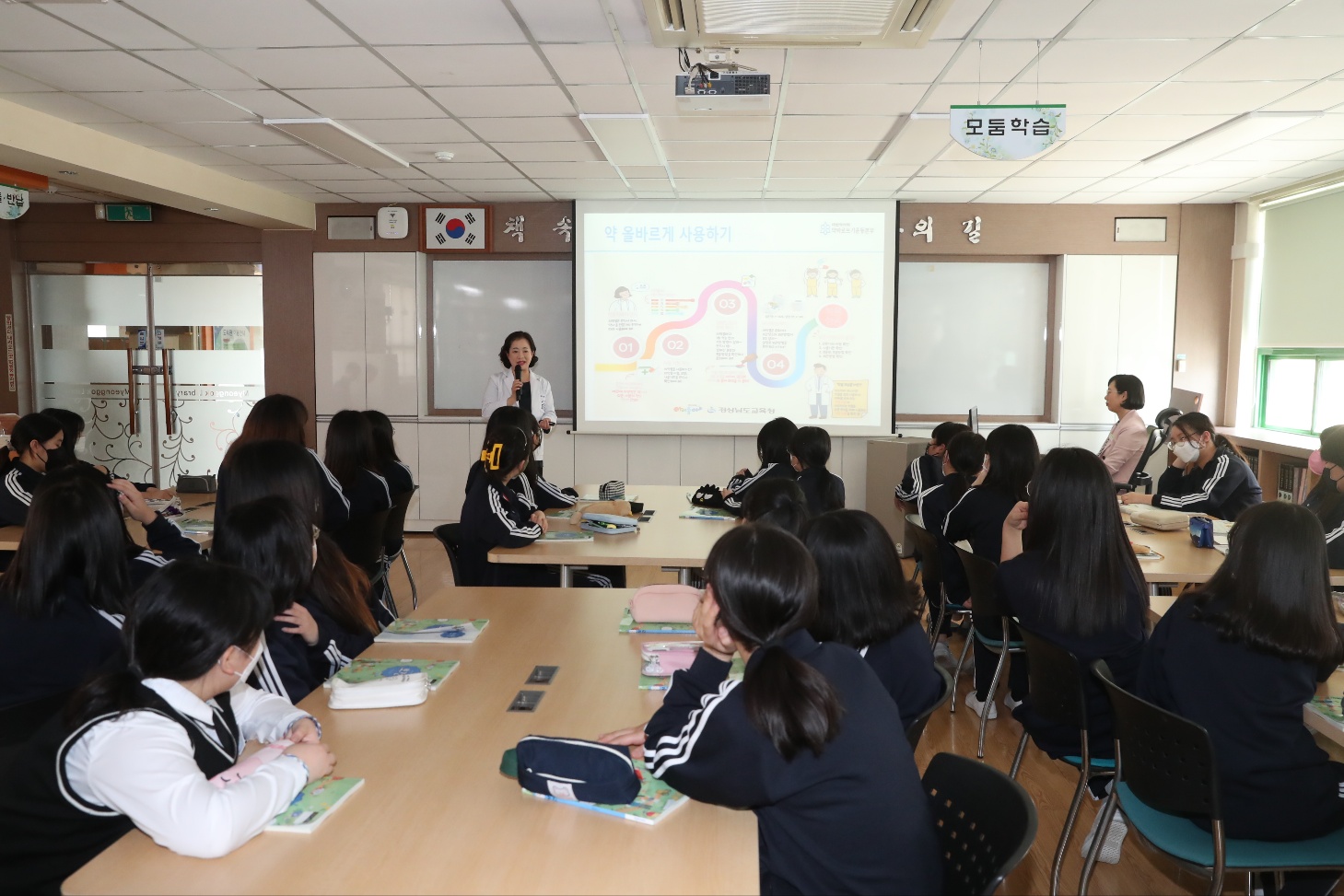 마약류 예방교육 전문가가 나섰다(체육예술건강과 류희정 ☎268-1091 또는 최은영 ☎268-1098) - 관련이미지2