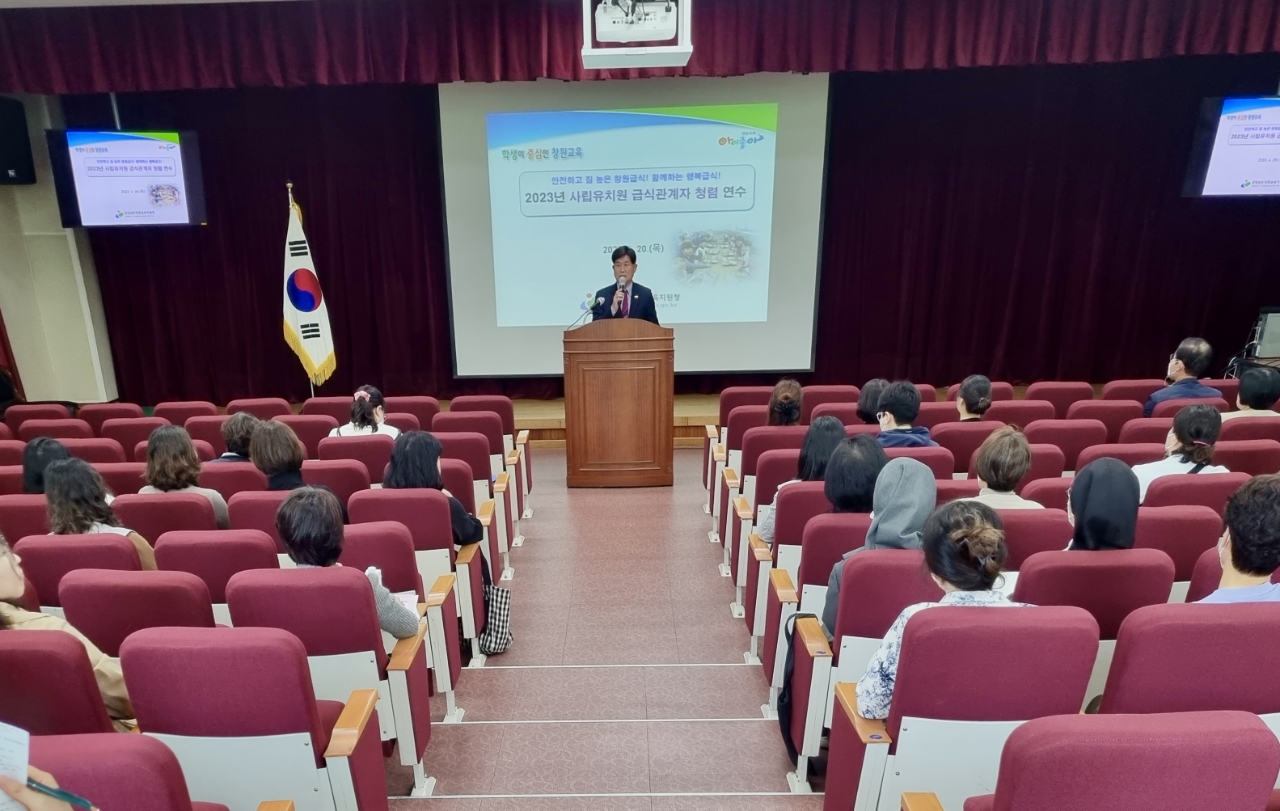 창원교육지원청, ‘ 사립유치원 급식관계자 연수 ’실시 - 관련이미지1