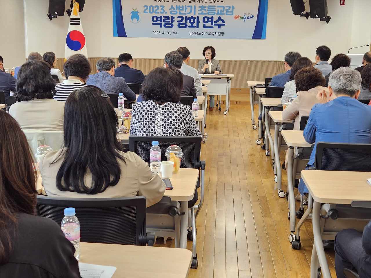 진주교육지원청,“교육활동 전념을 위한 소통의 시간 마련” - 관련이미지2