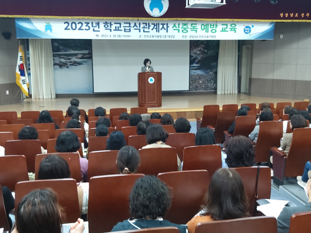 안전한 학교급식을 위한 노력, 우리도 함께해요! - 관련이미지3
